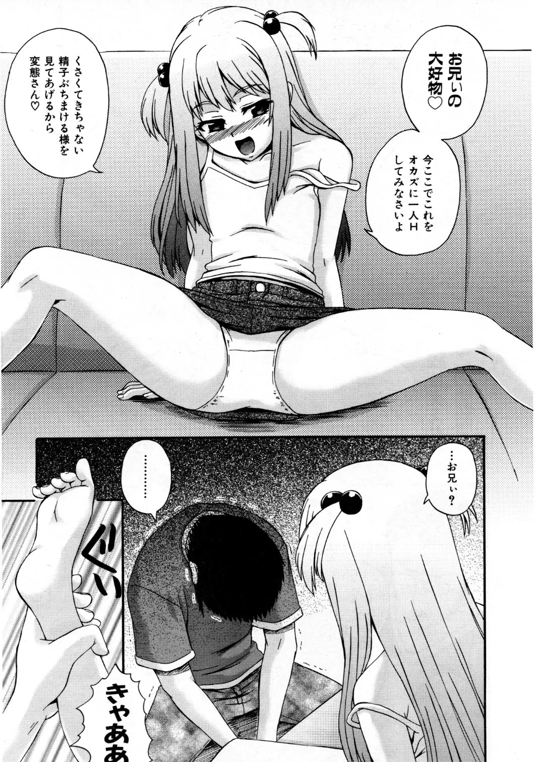Page 152
