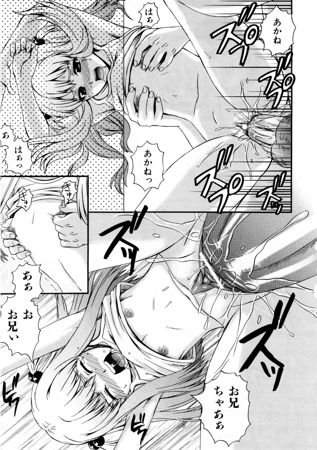 Page 164