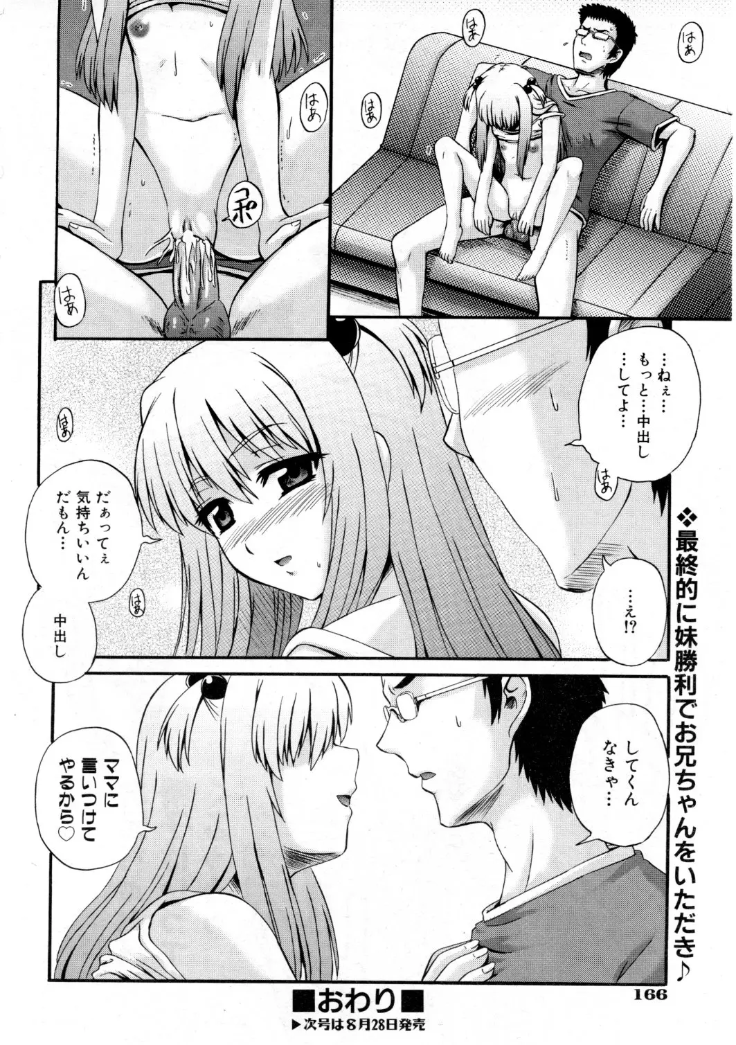 Page 167