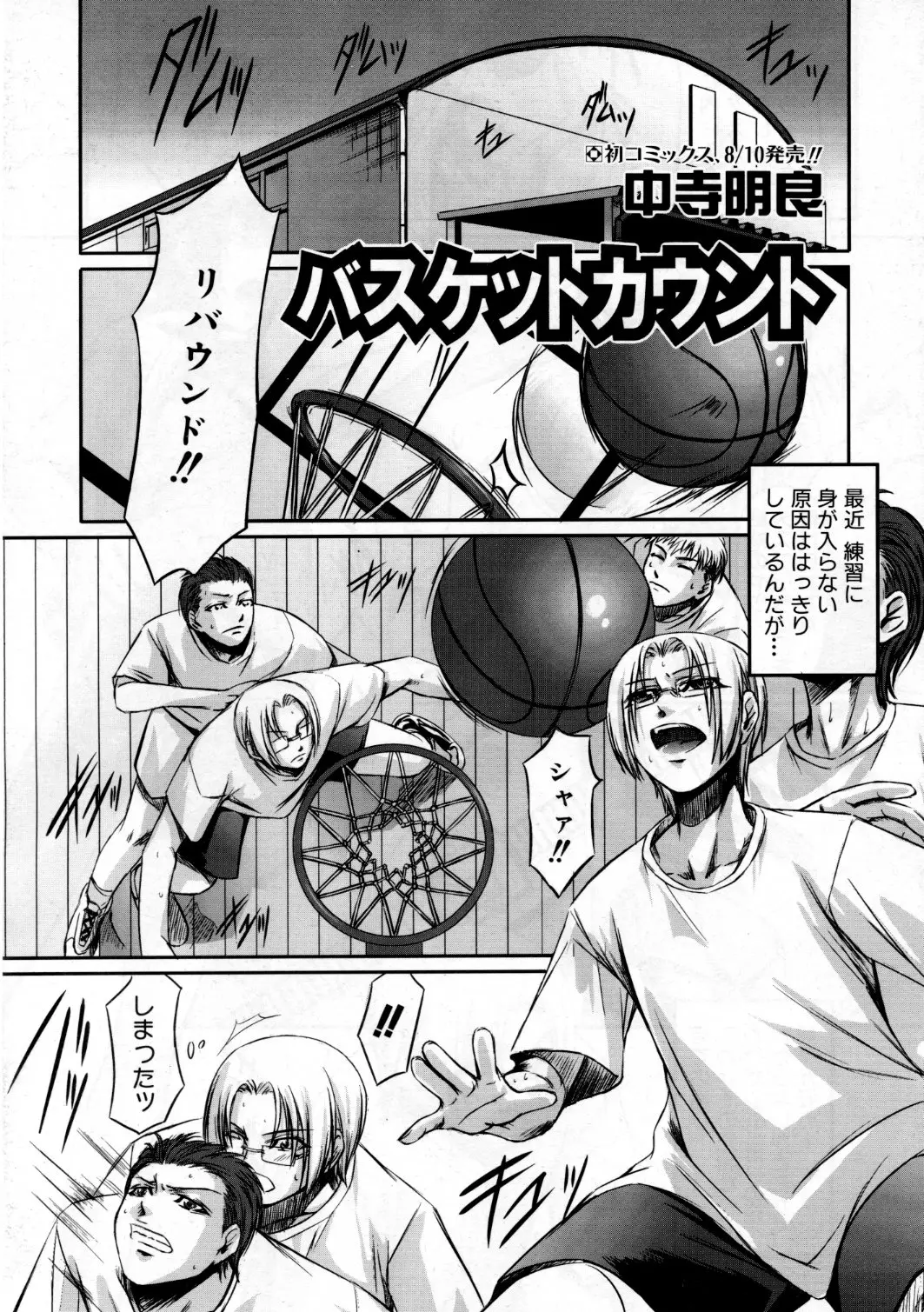 Page 170