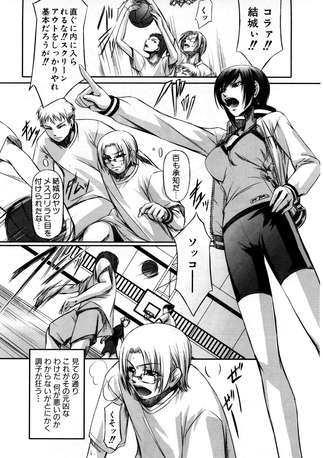 Page 171