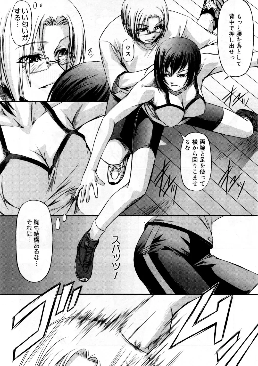 Page 173