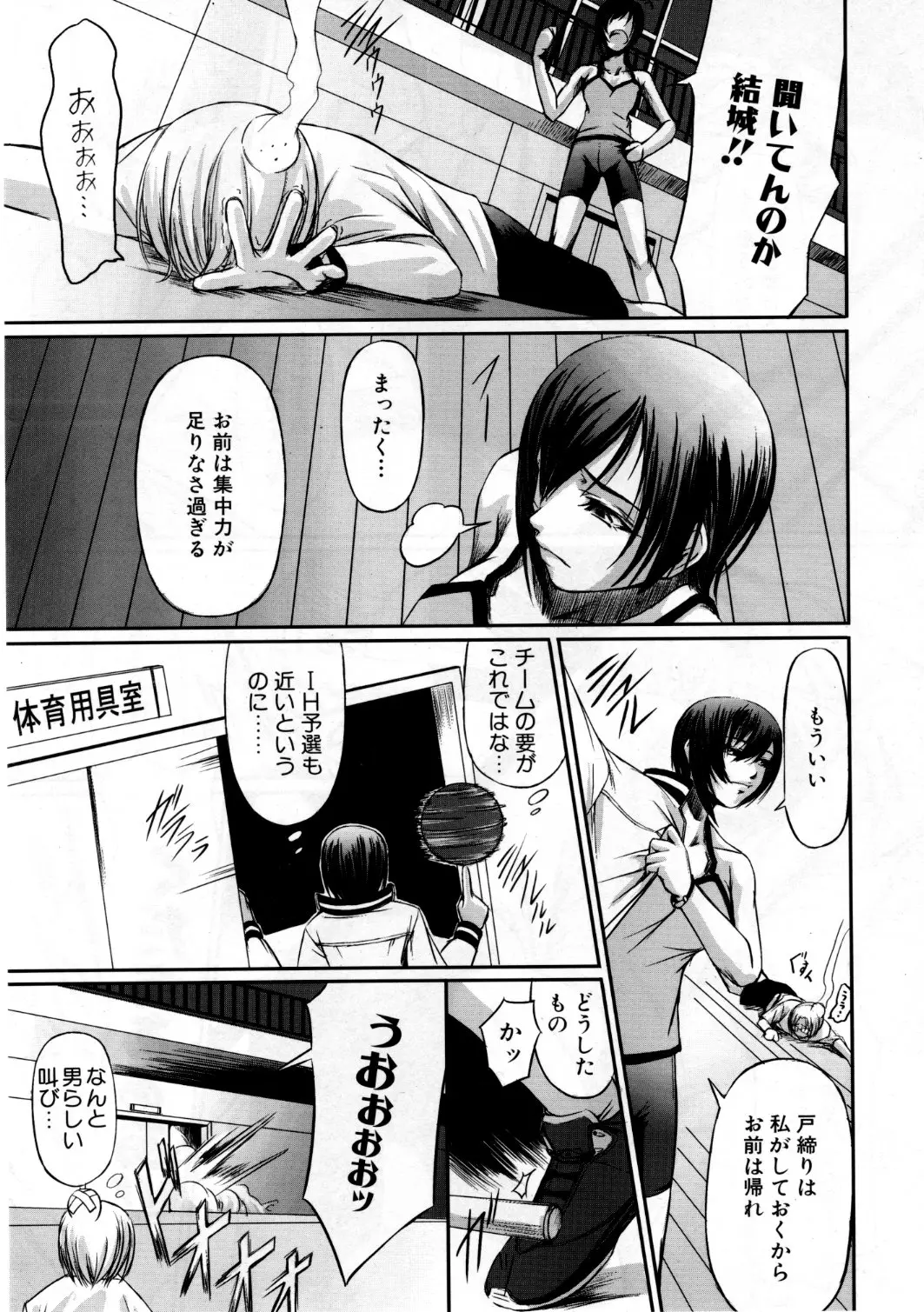 Page 174