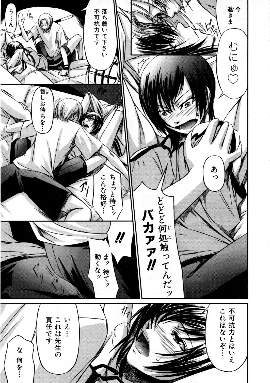 Page 176
