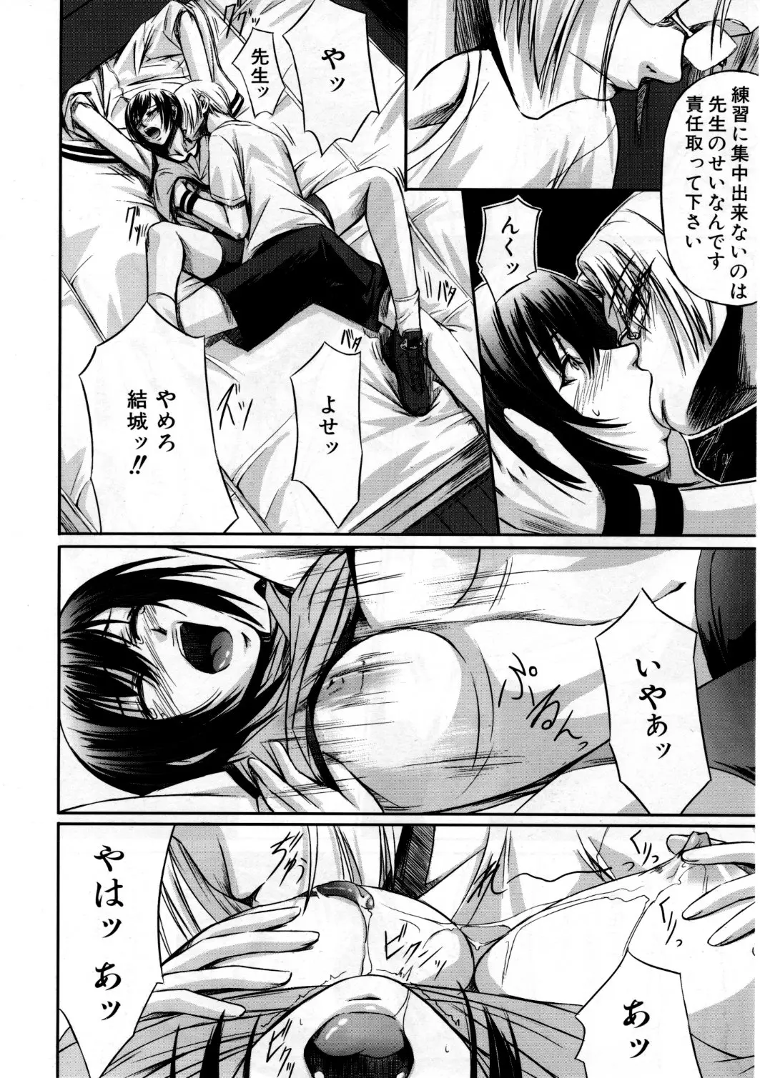 Page 177