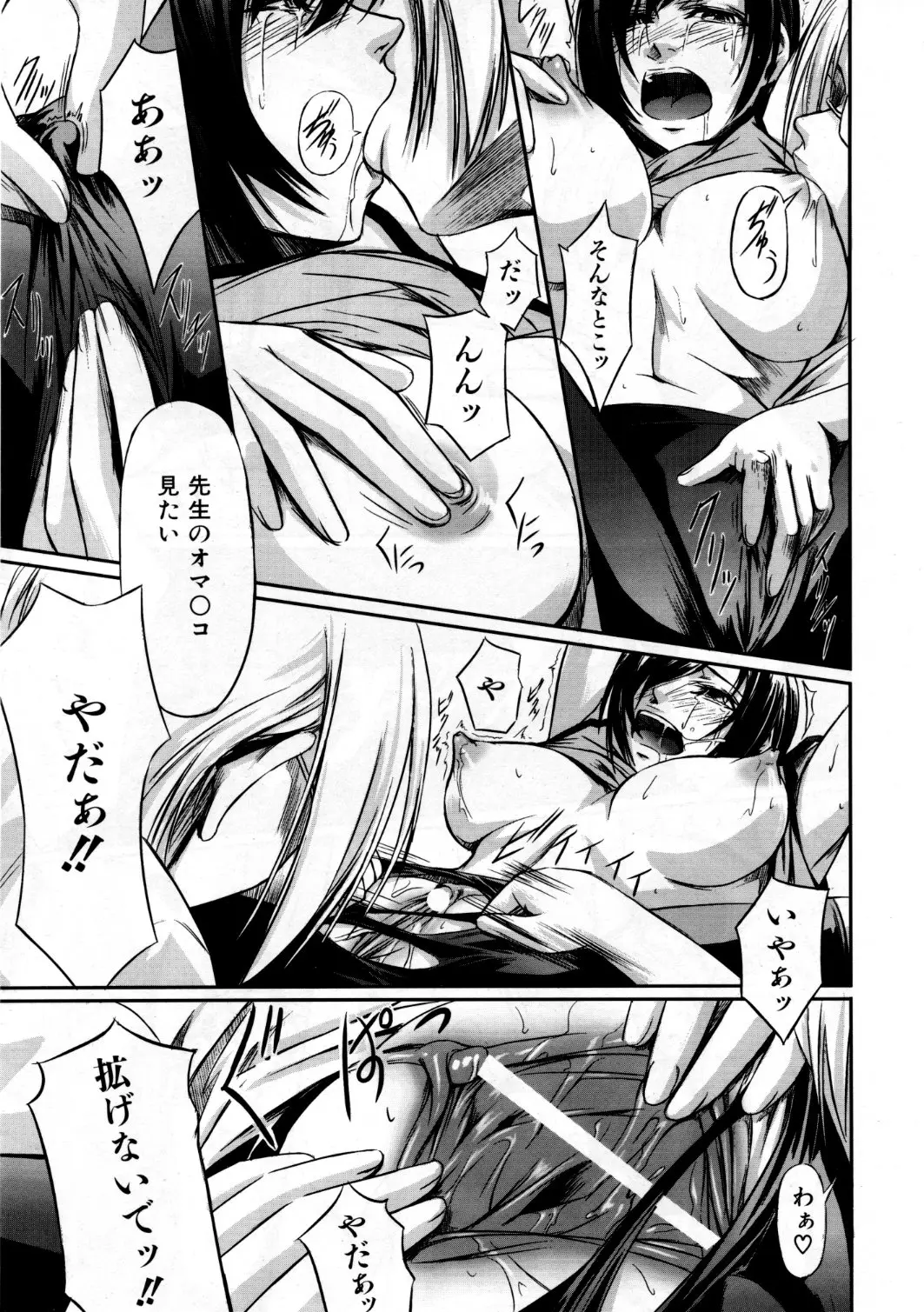 Page 178