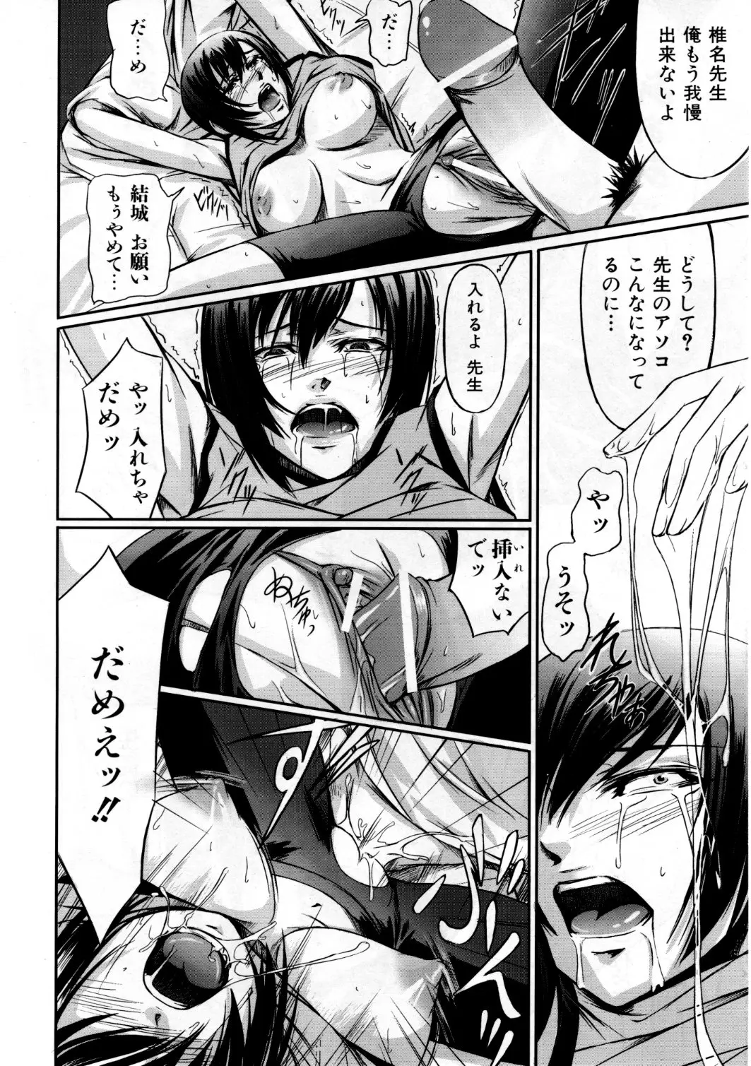 Page 181