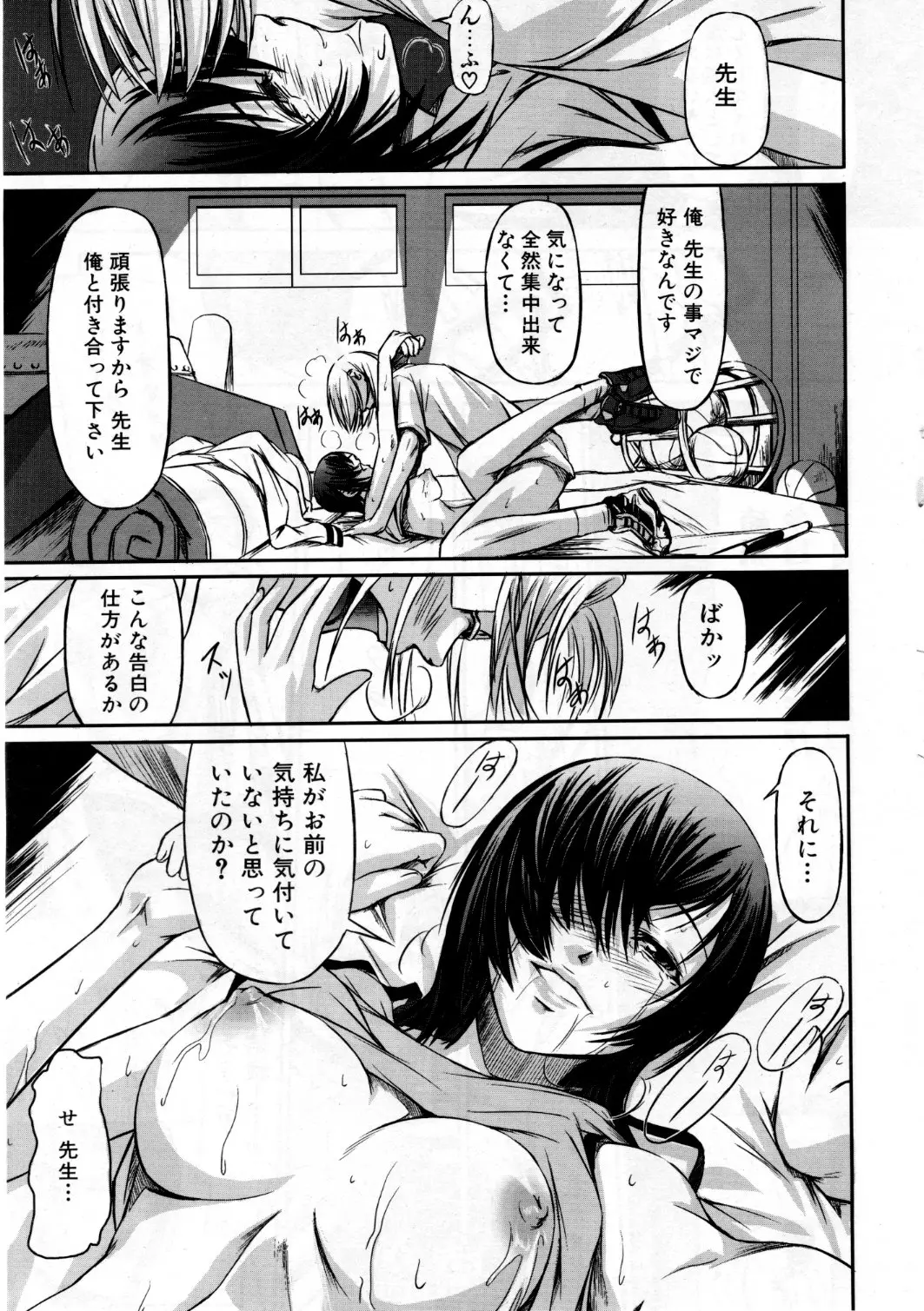 Page 186