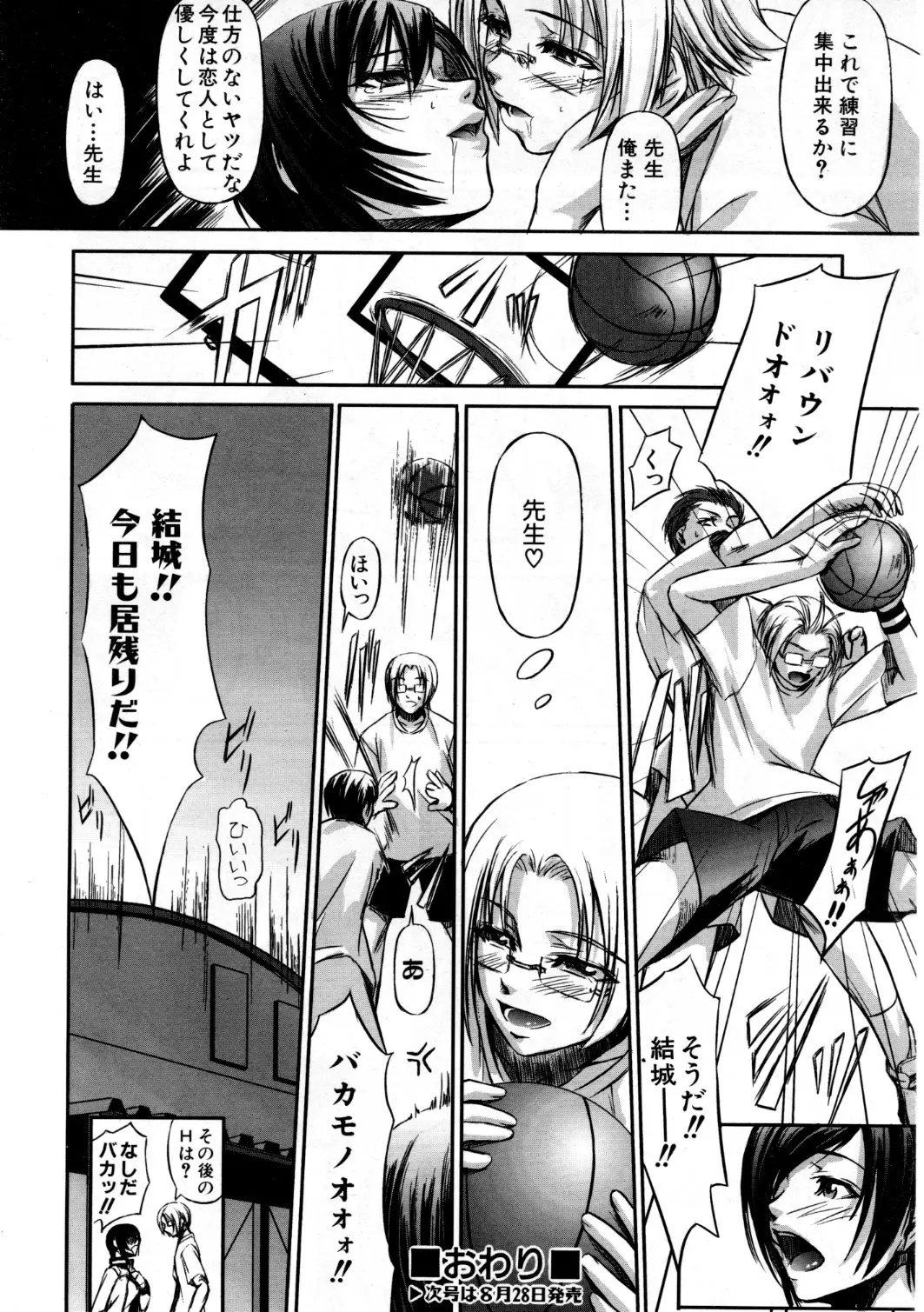 Page 187