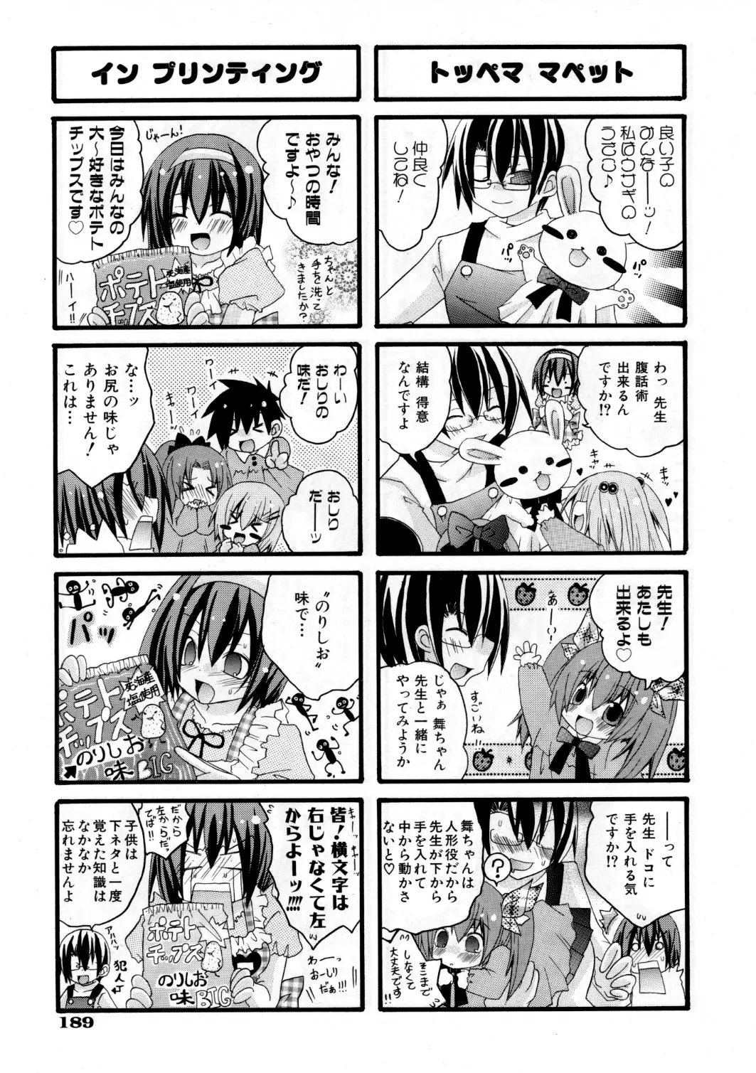Page 190