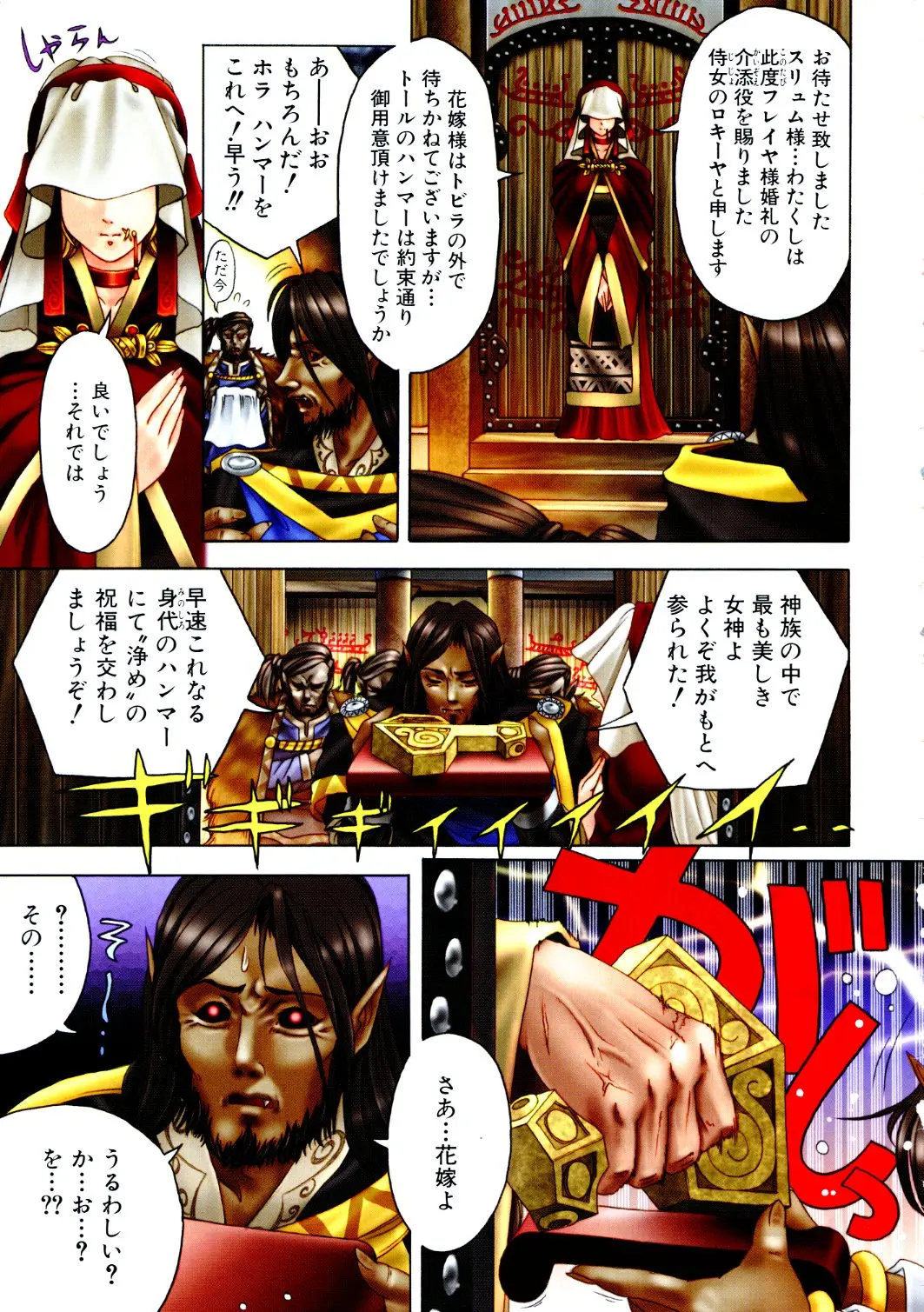 Page 208