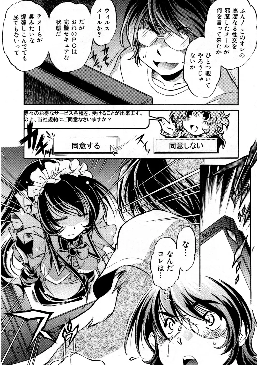 Page 212