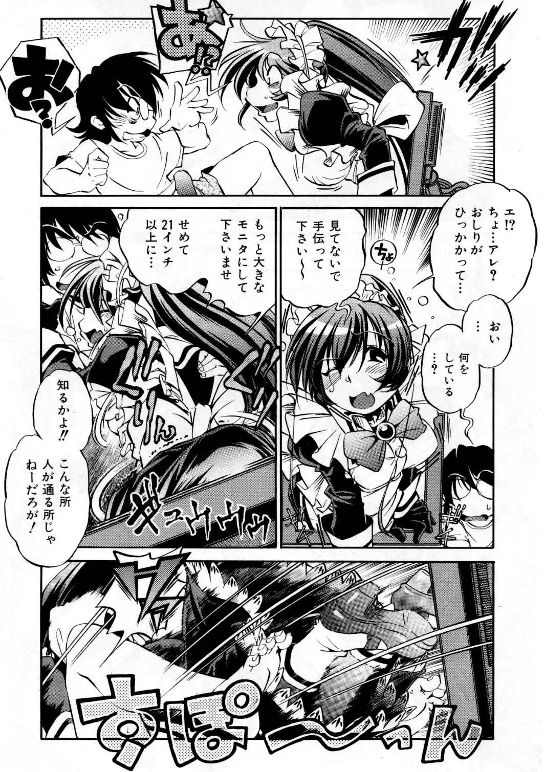 Page 213