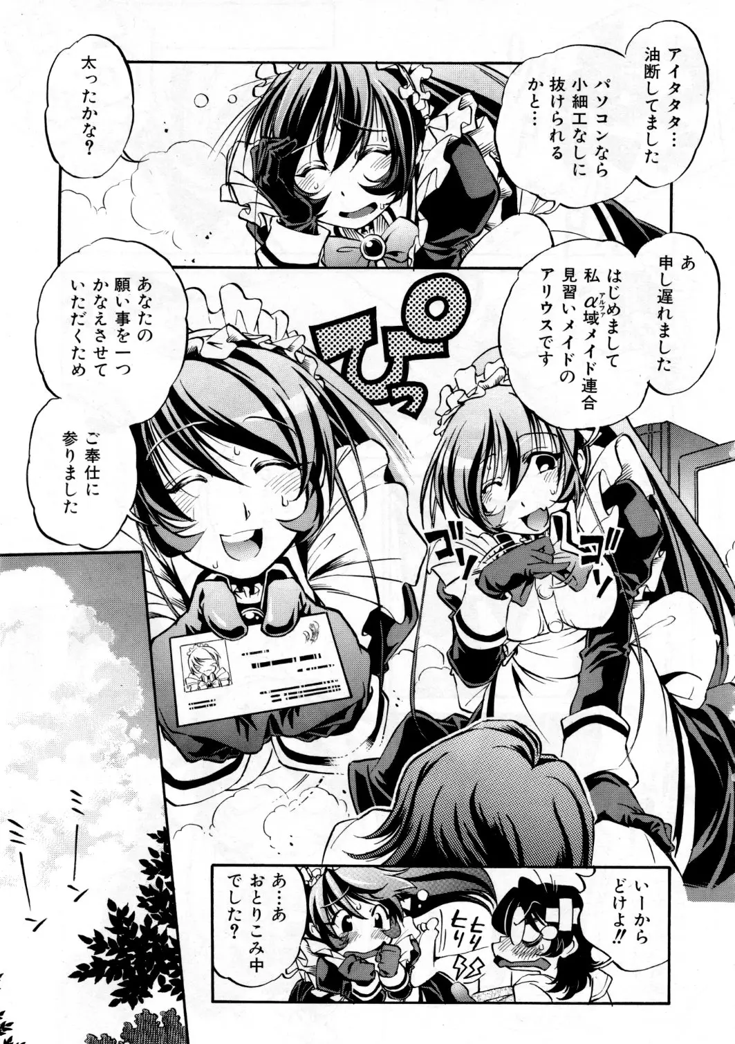 Page 214
