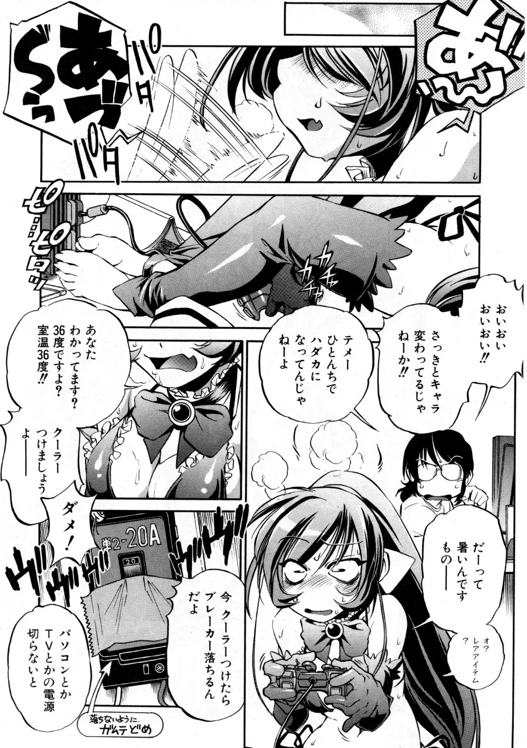 Page 215