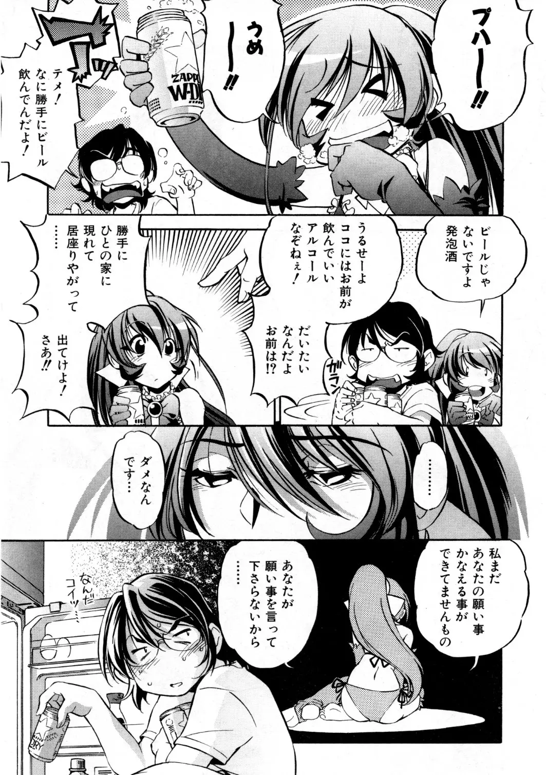 Page 216