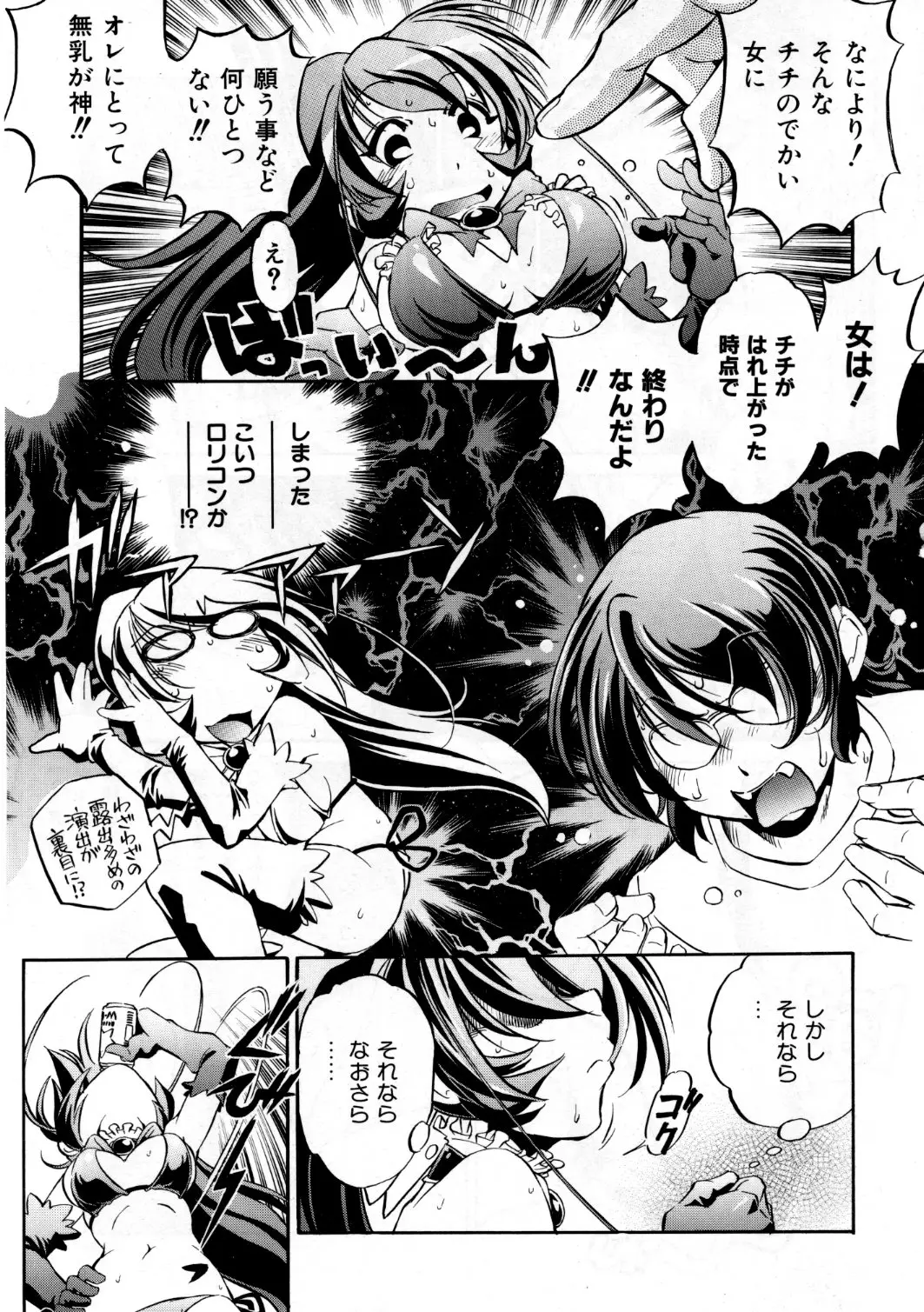 Page 218