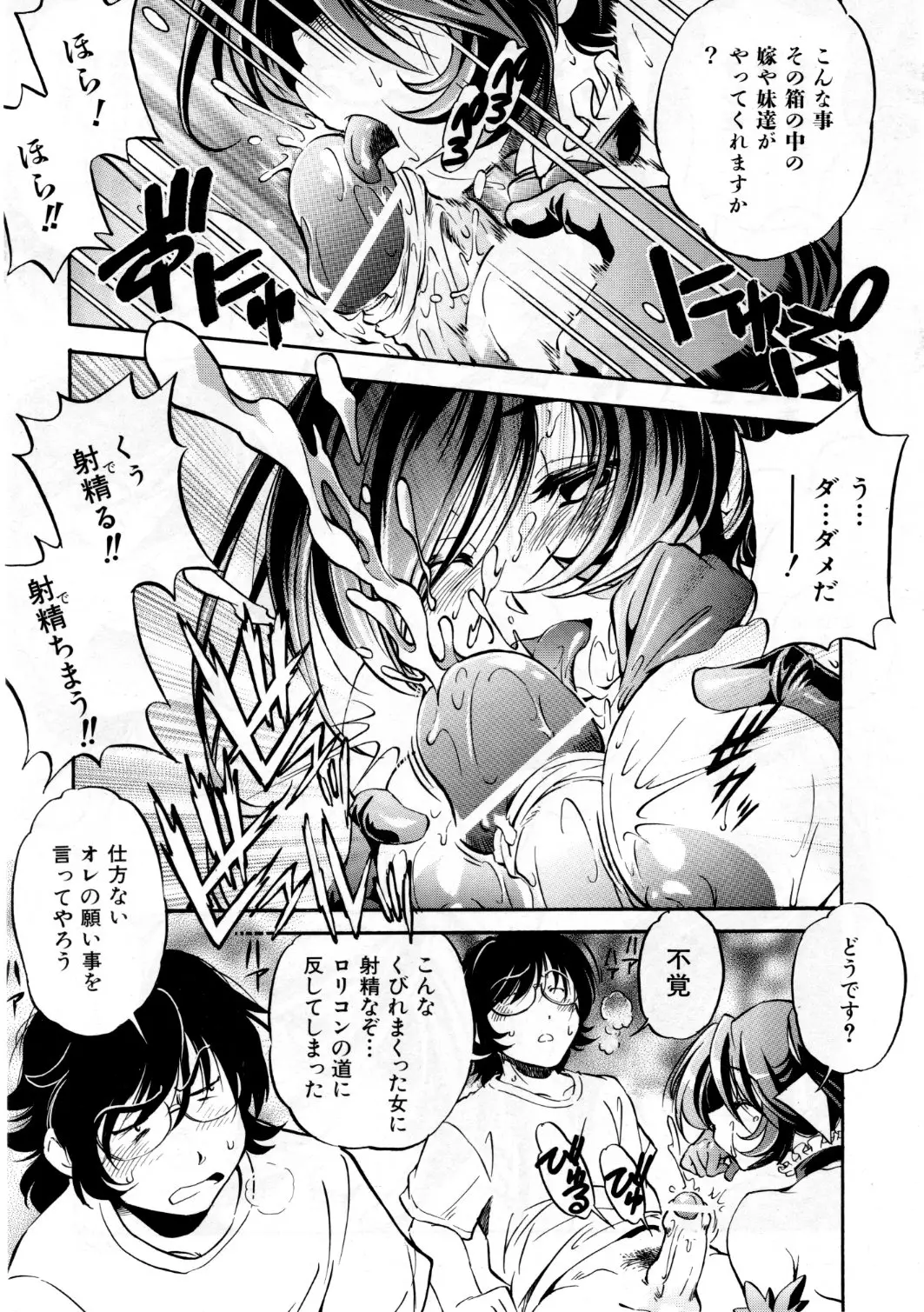 Page 222
