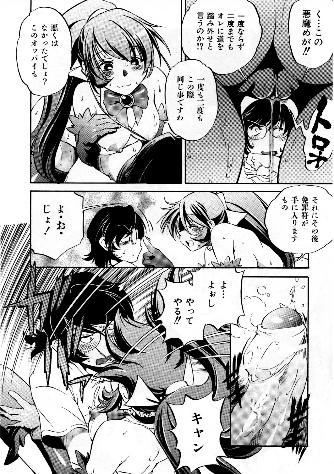 Page 225
