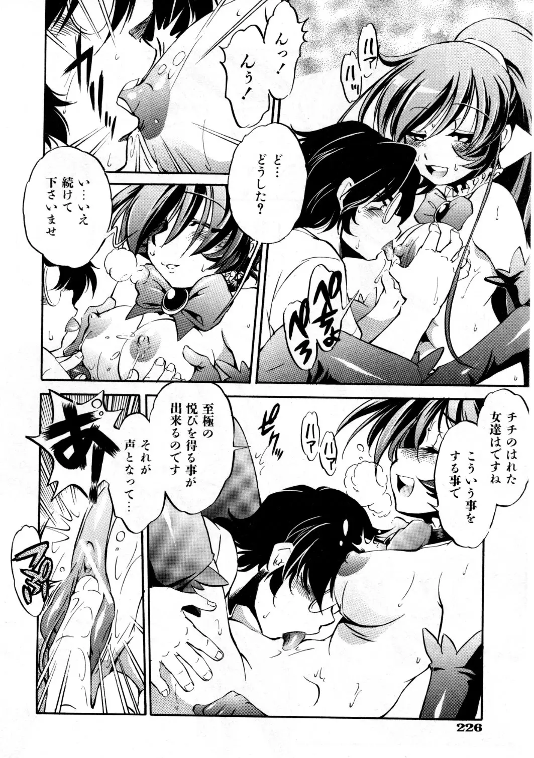 Page 227
