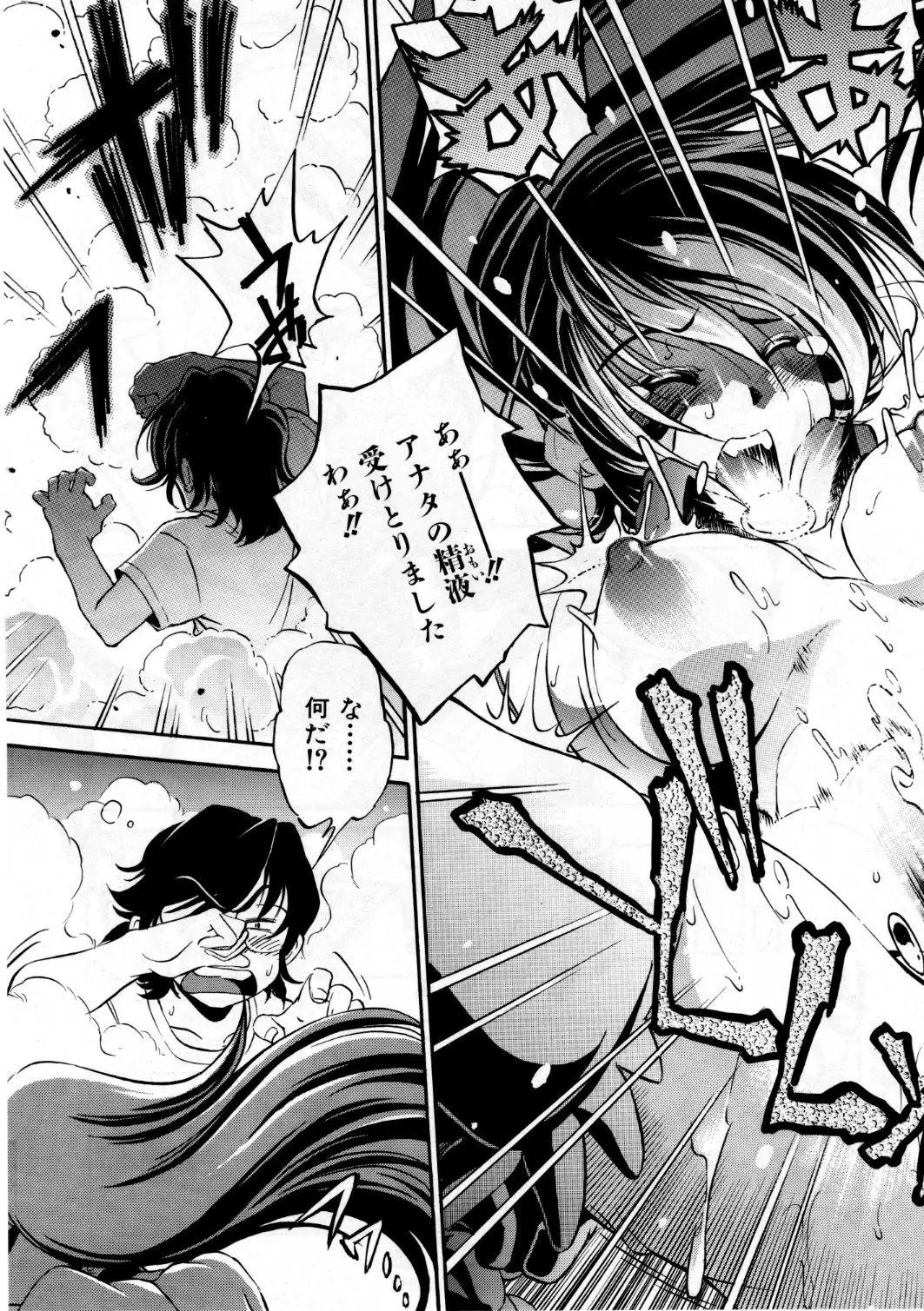 Page 234