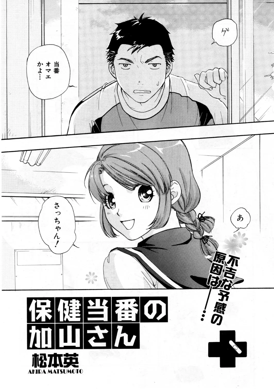 Page 238