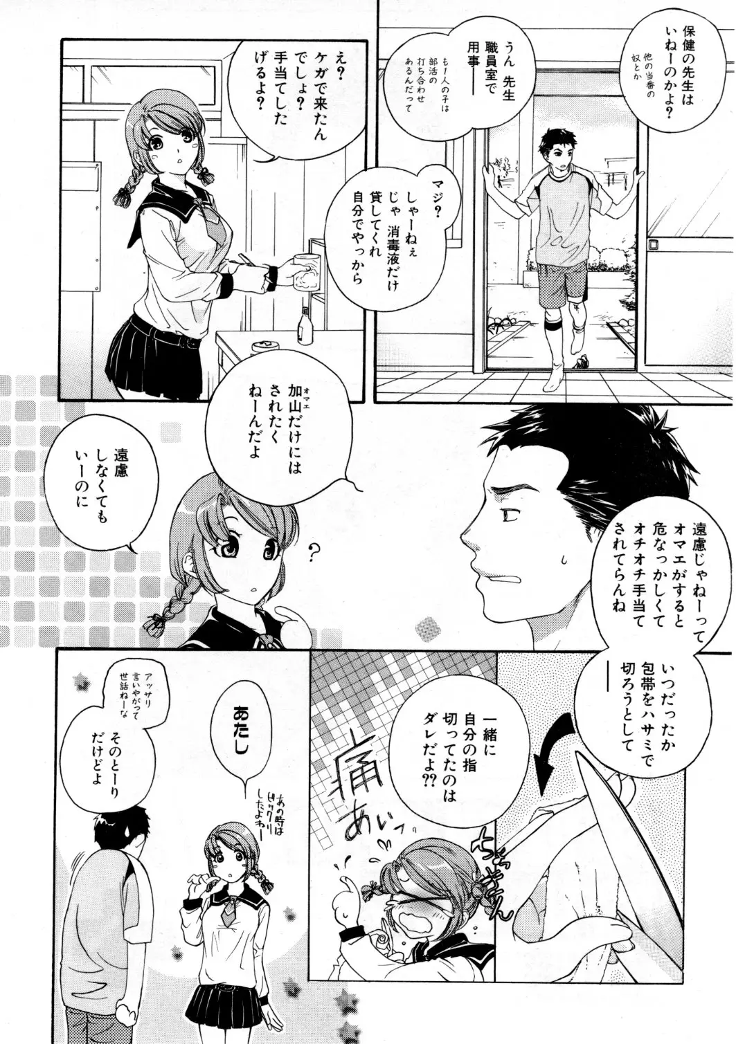 Page 239