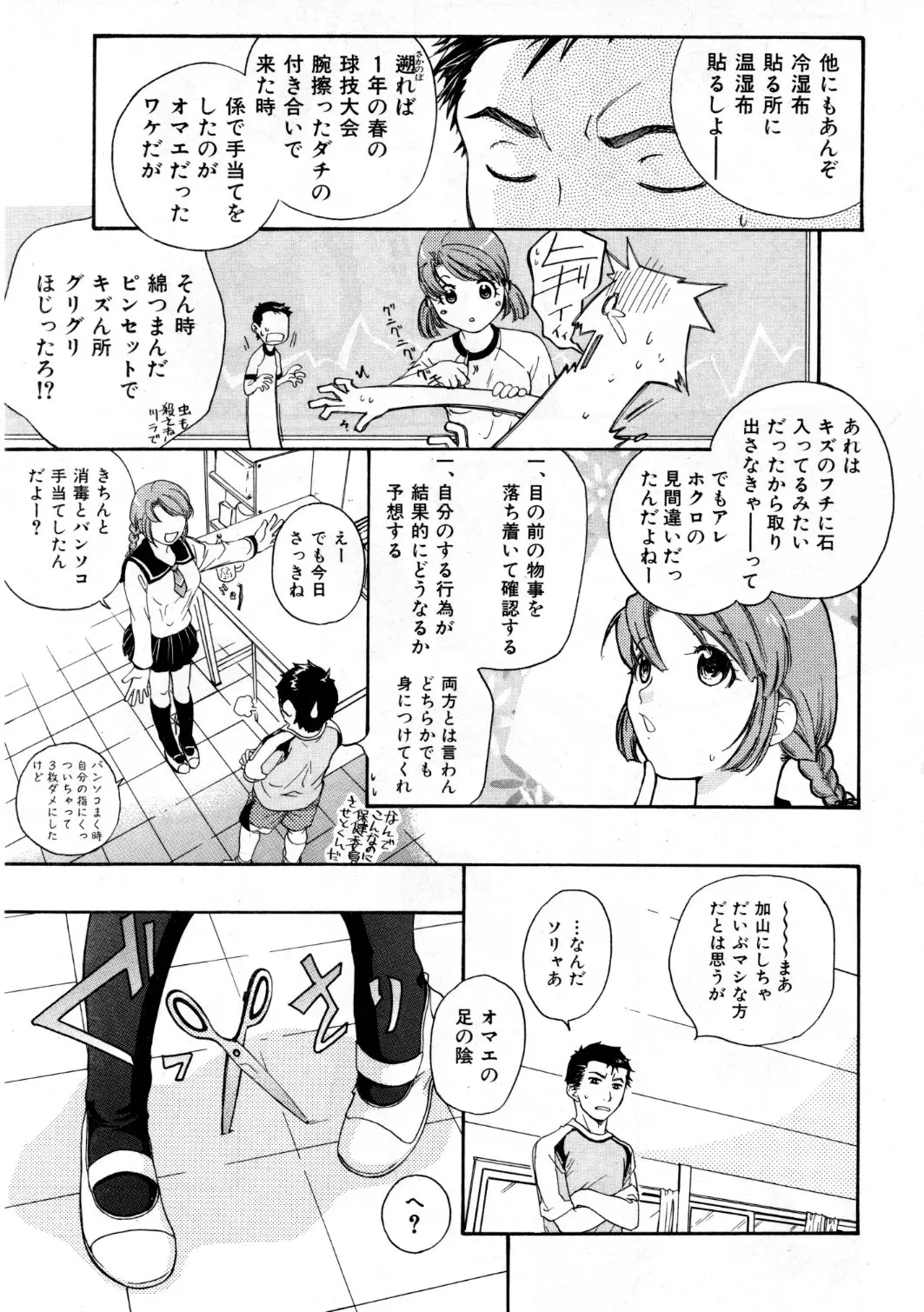 Page 240