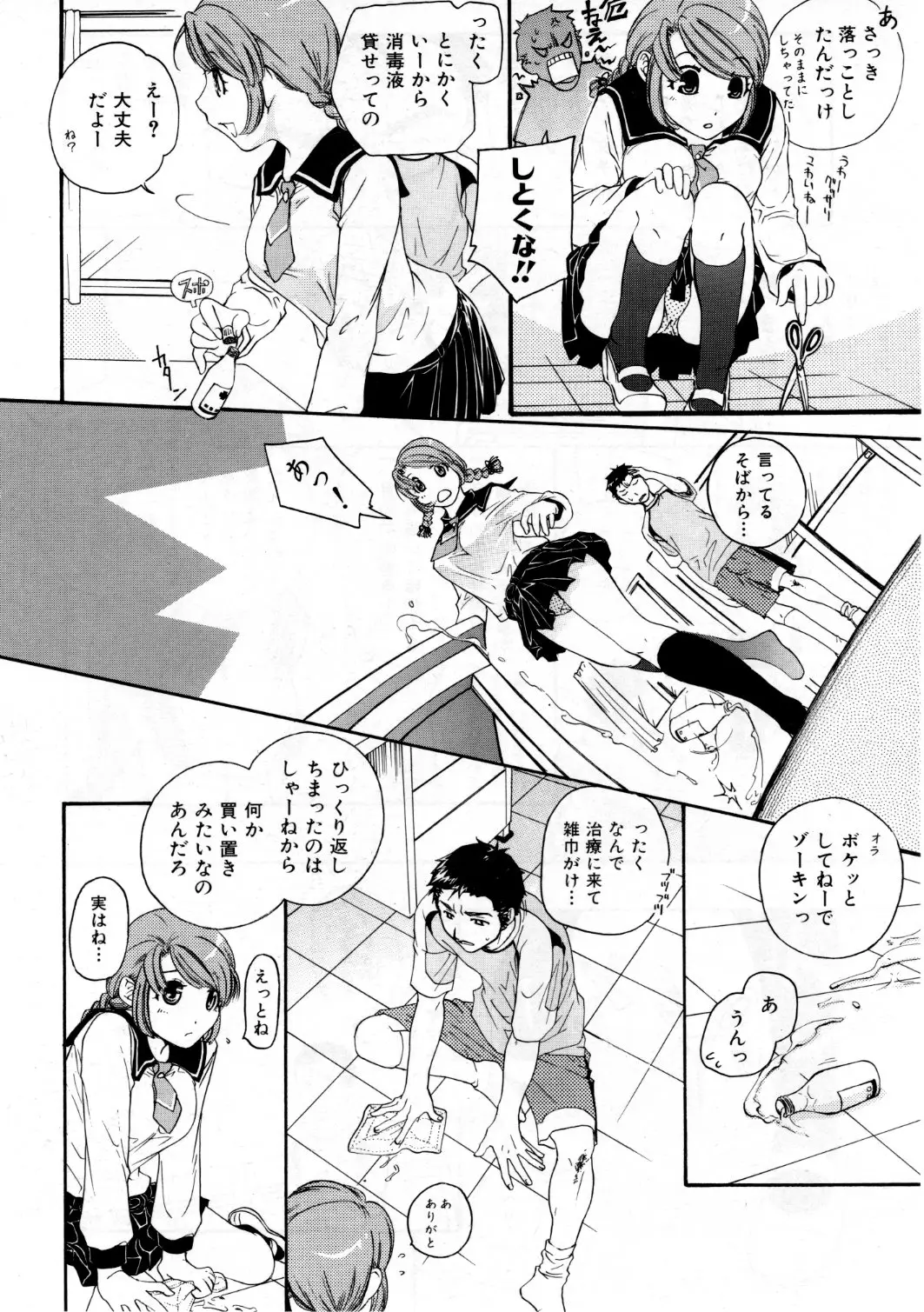 Page 241
