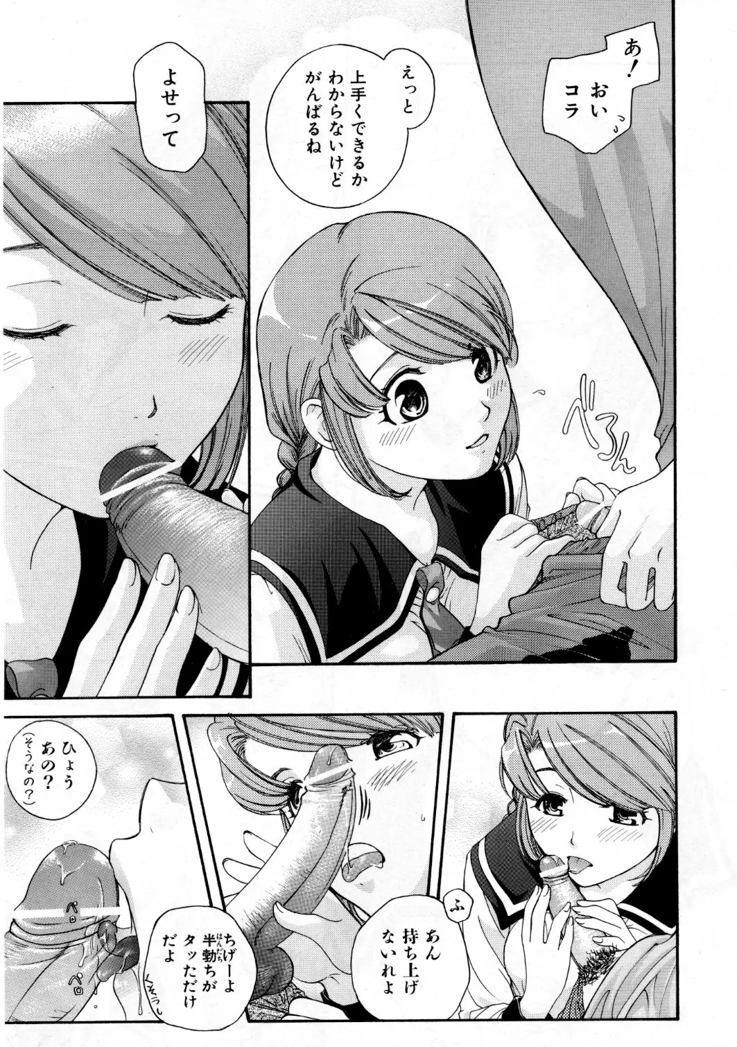 Page 246