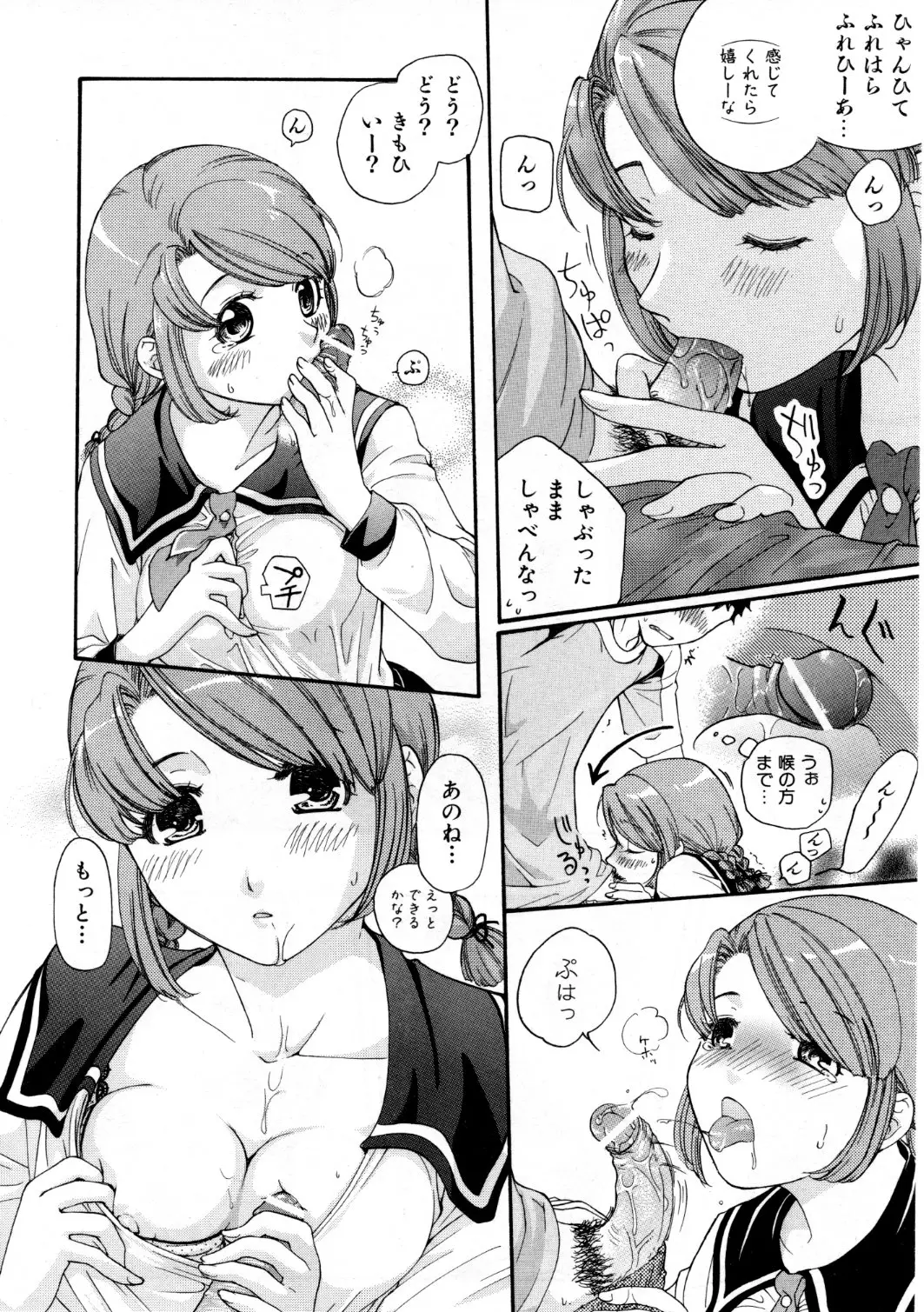 Page 247