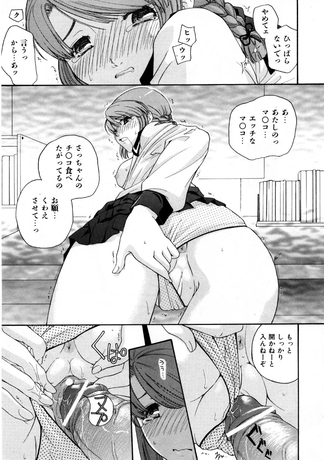 Page 252