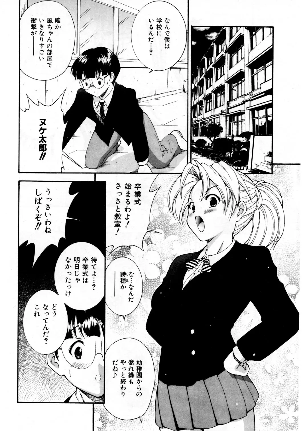 Page 269