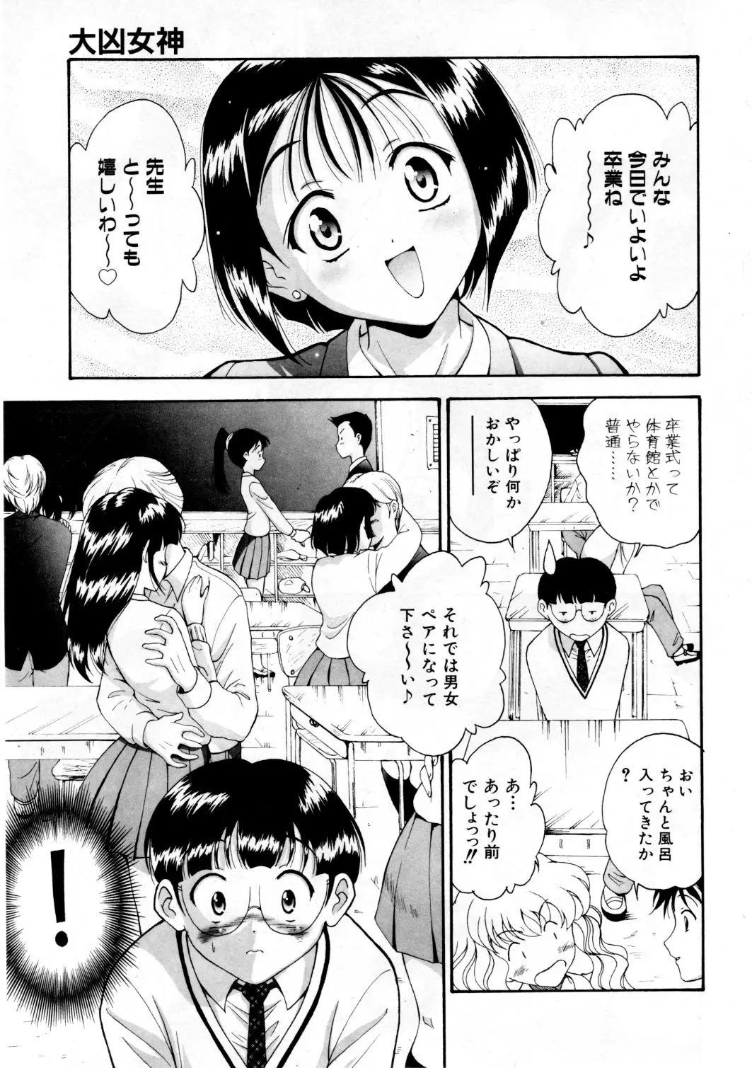 Page 270