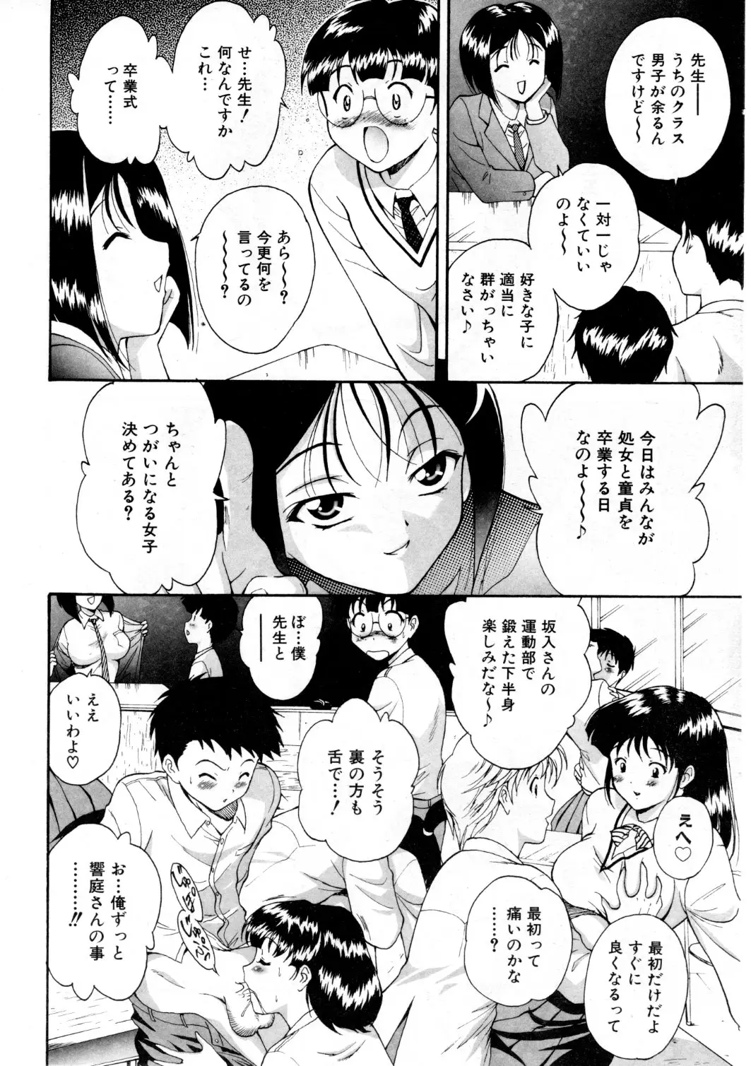 Page 271