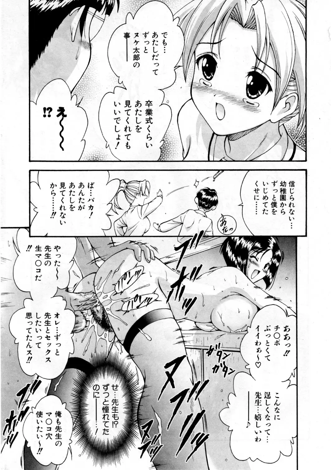 Page 274