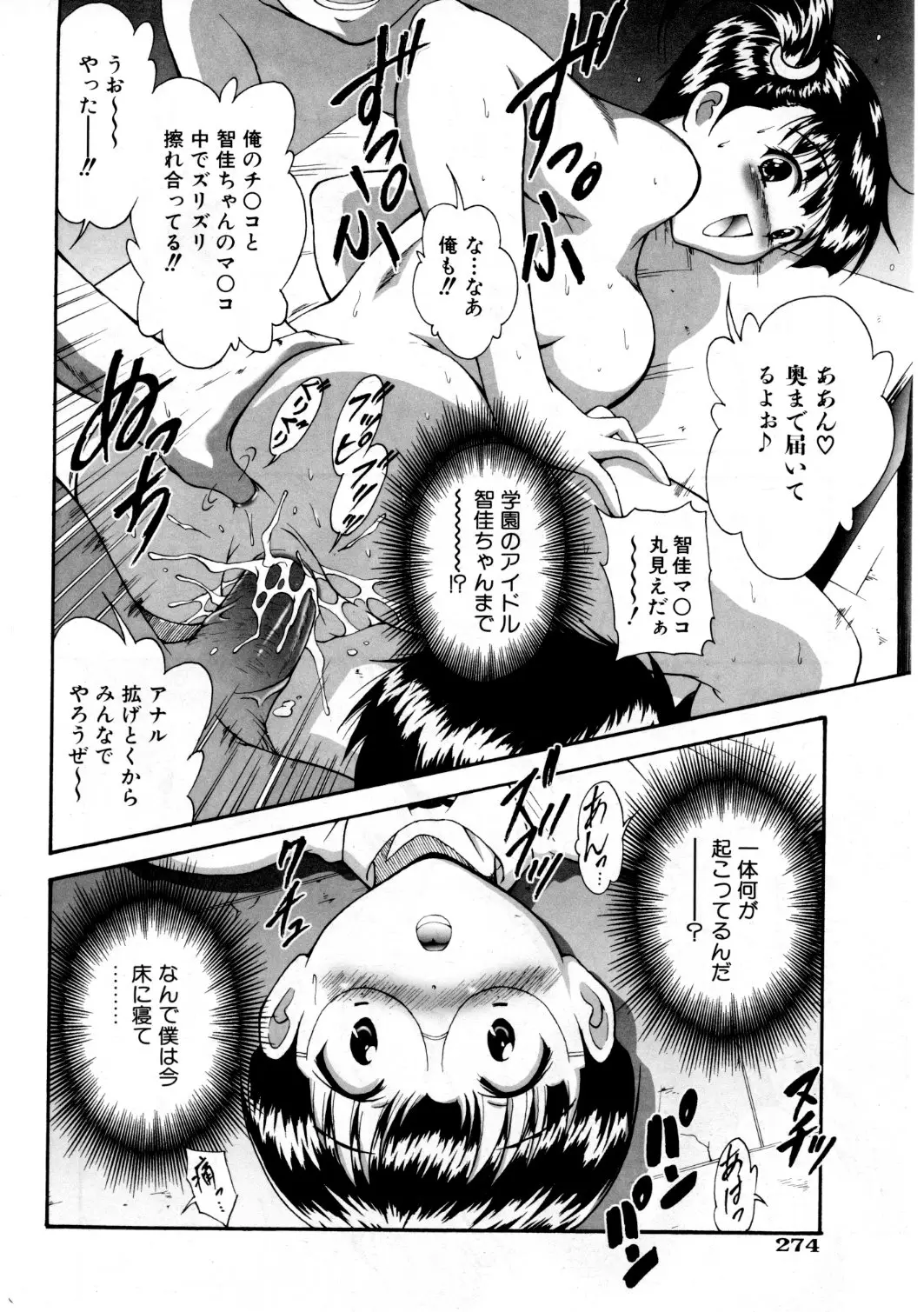 Page 275