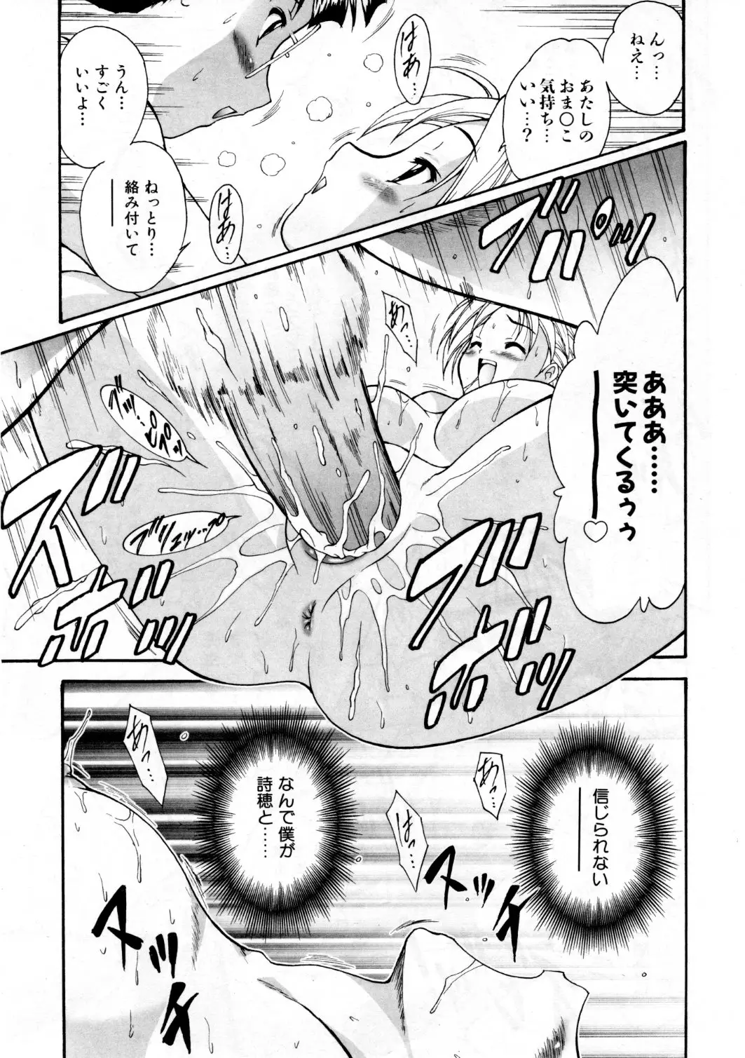 Page 278