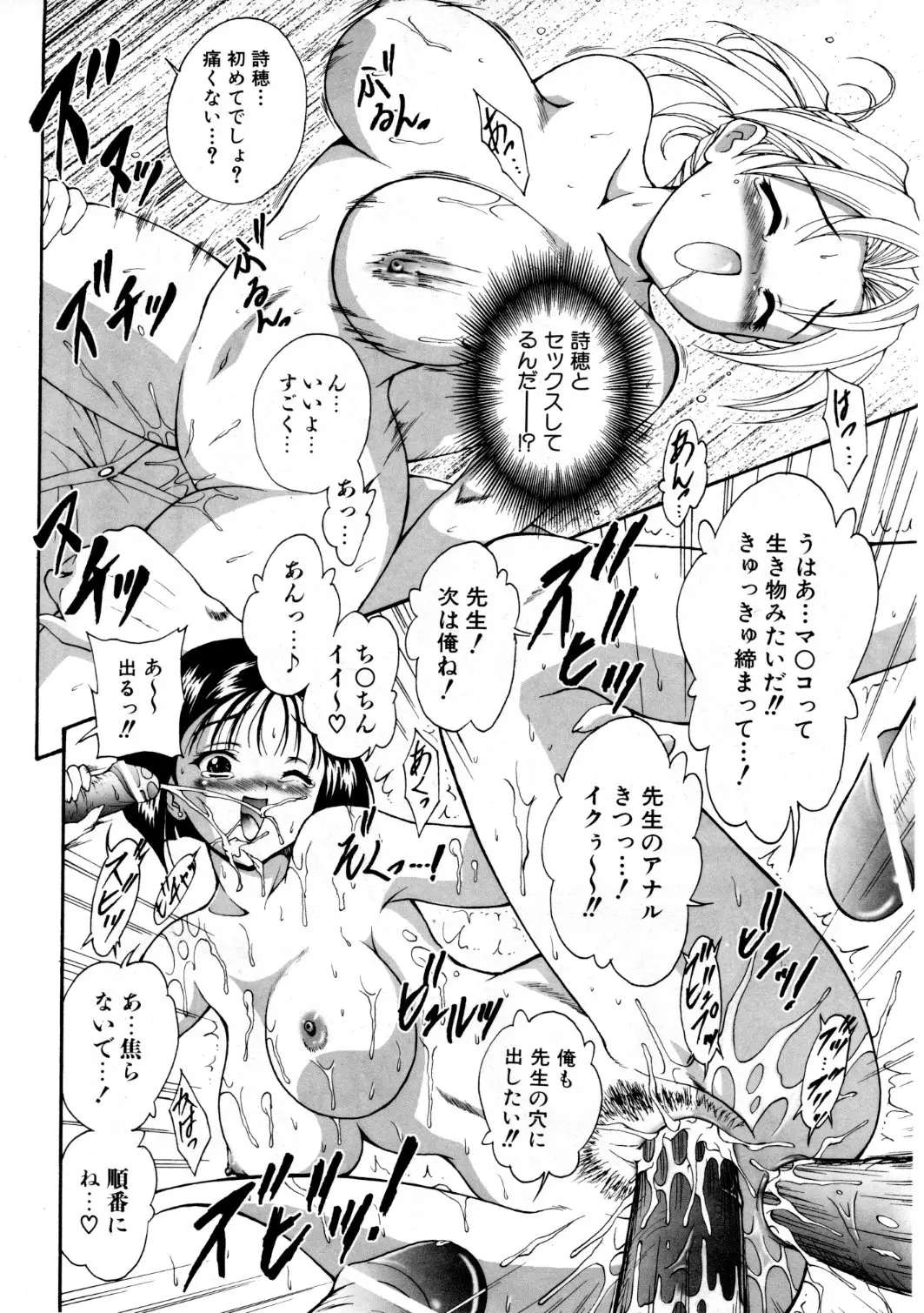 Page 279