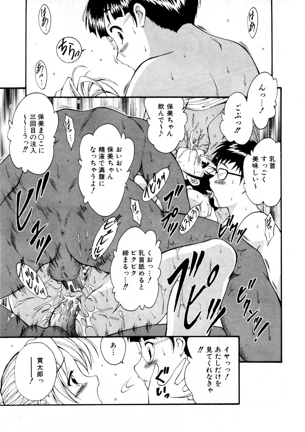 Page 280