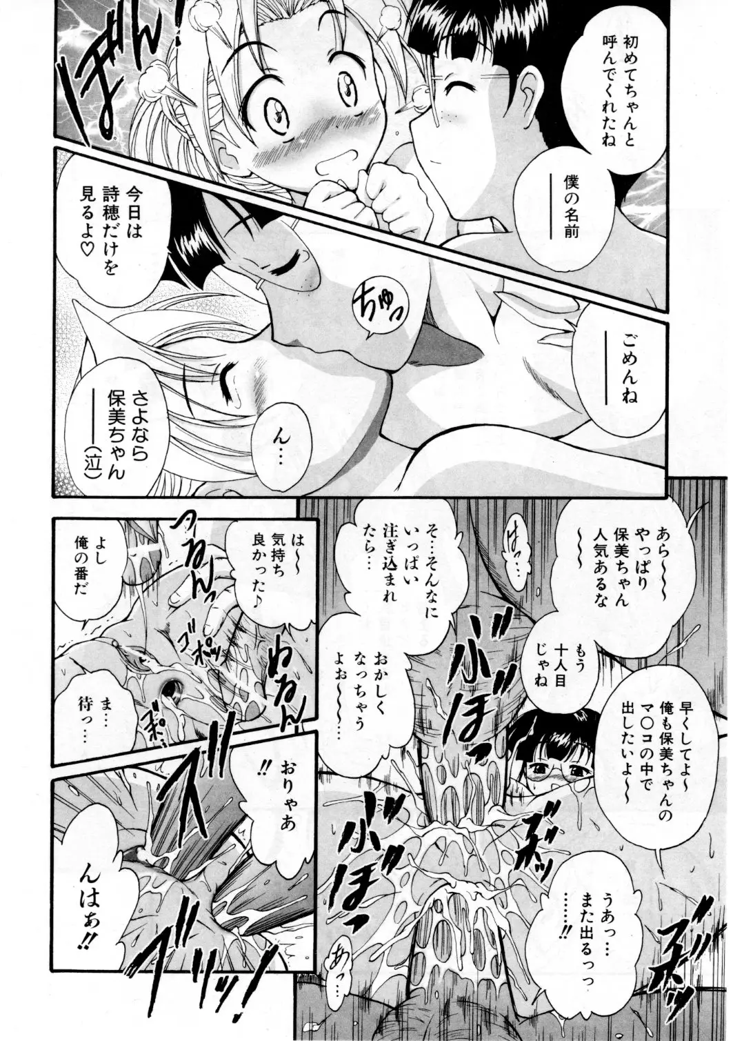Page 281