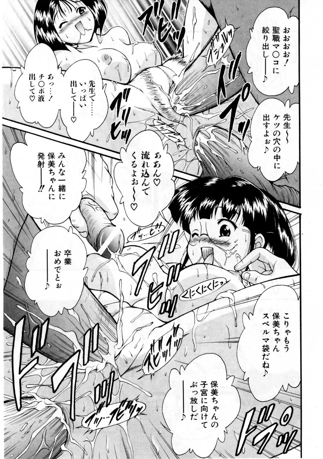 Page 282