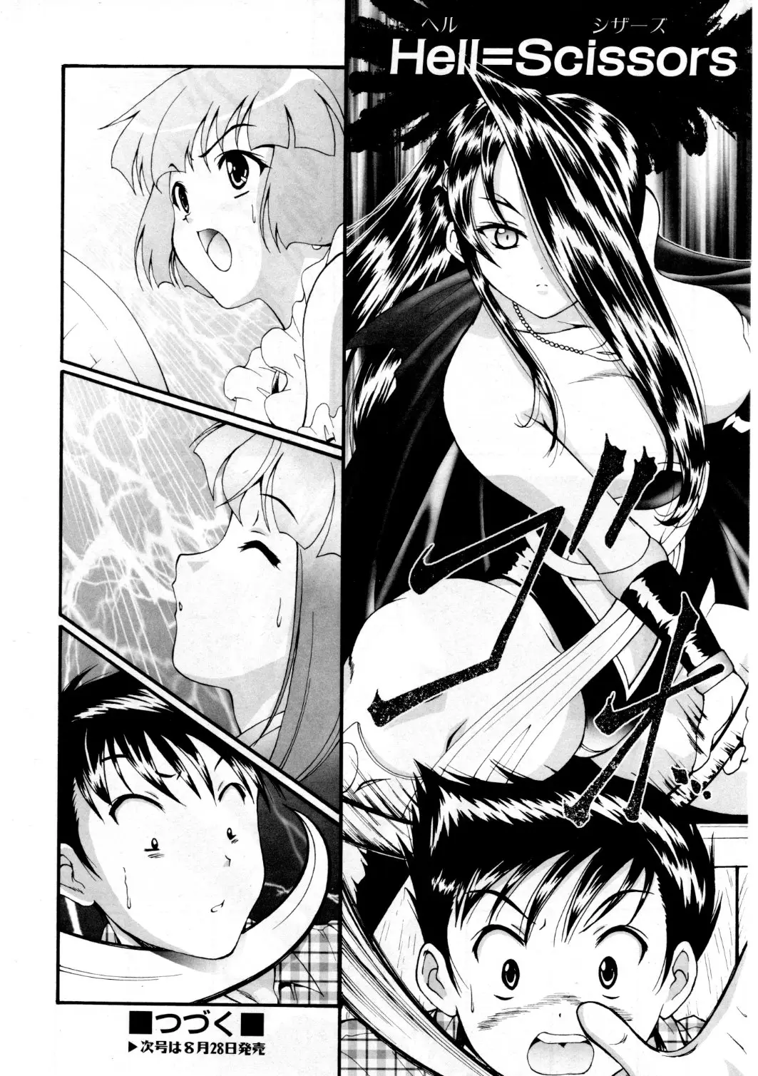 Page 287