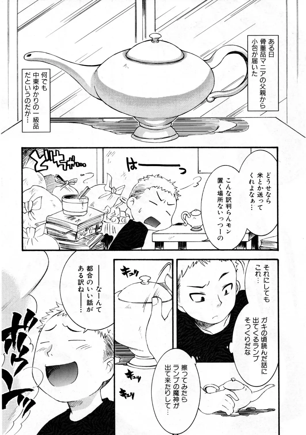 Page 288