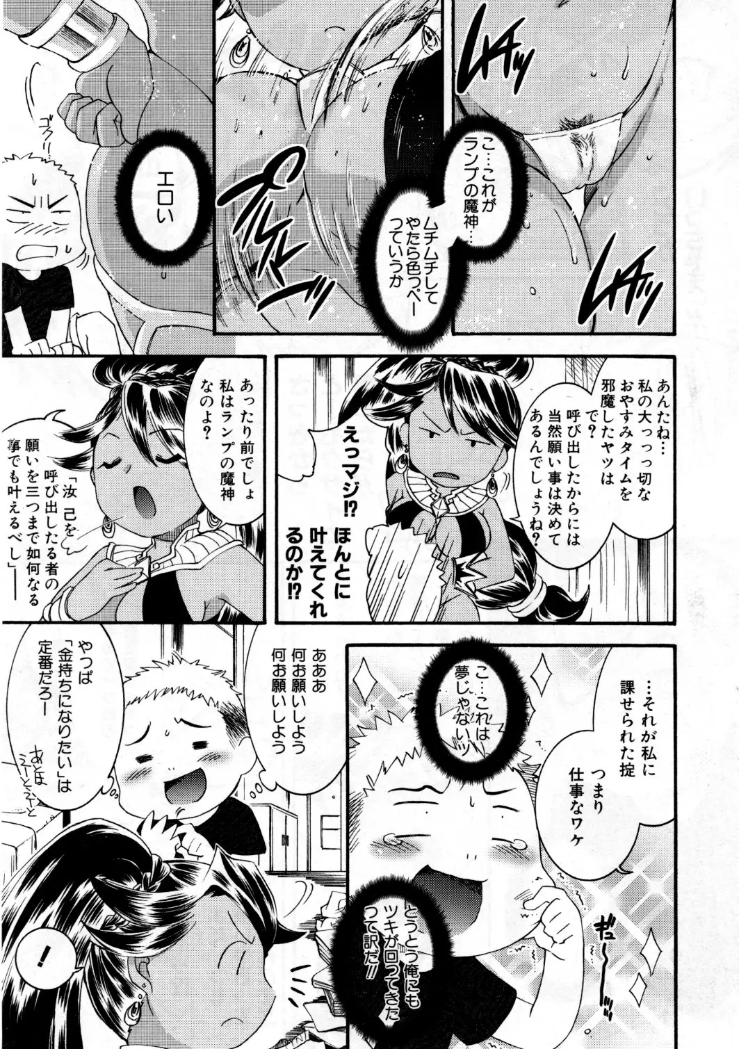 Page 290
