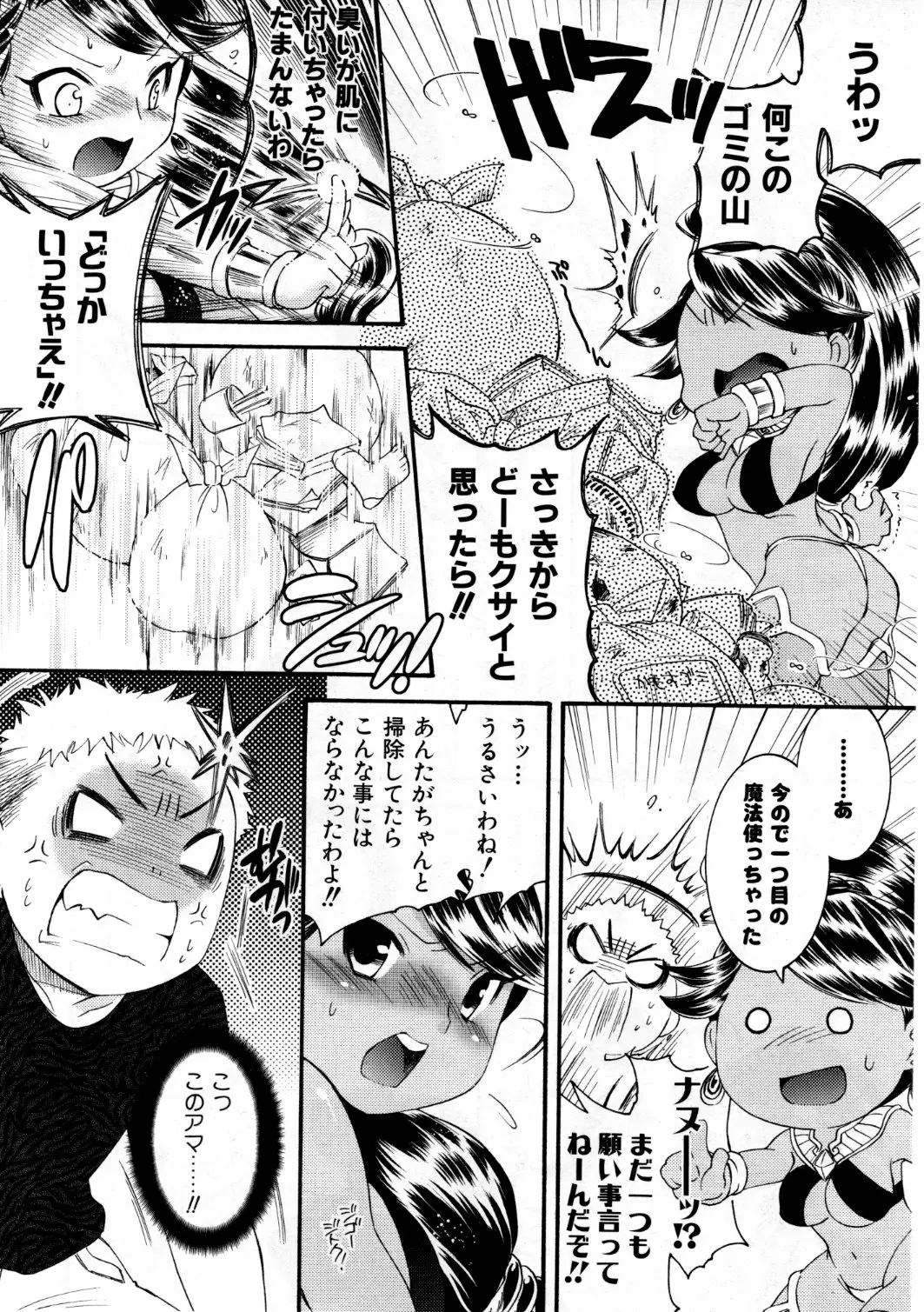 Page 291