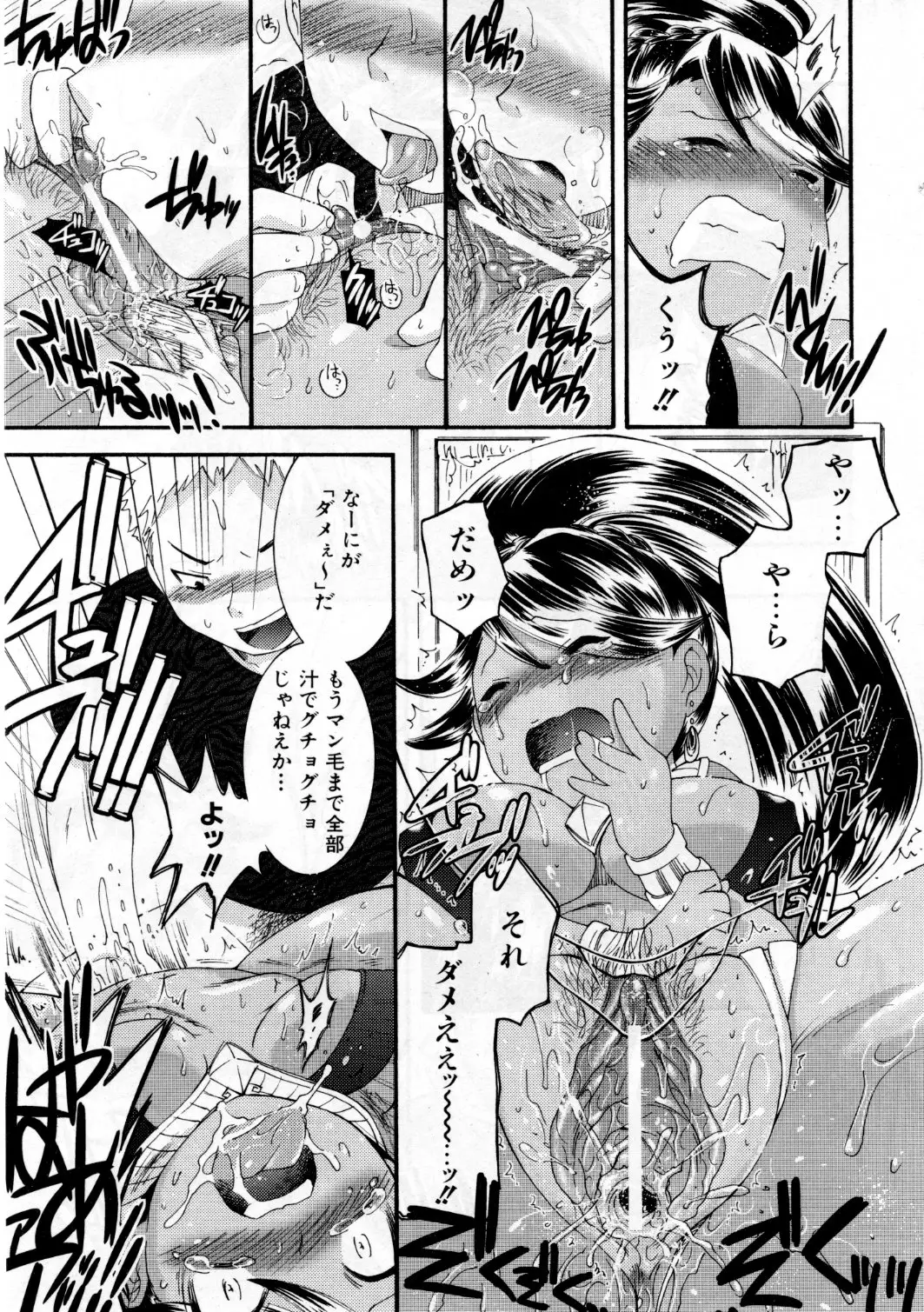 Page 298