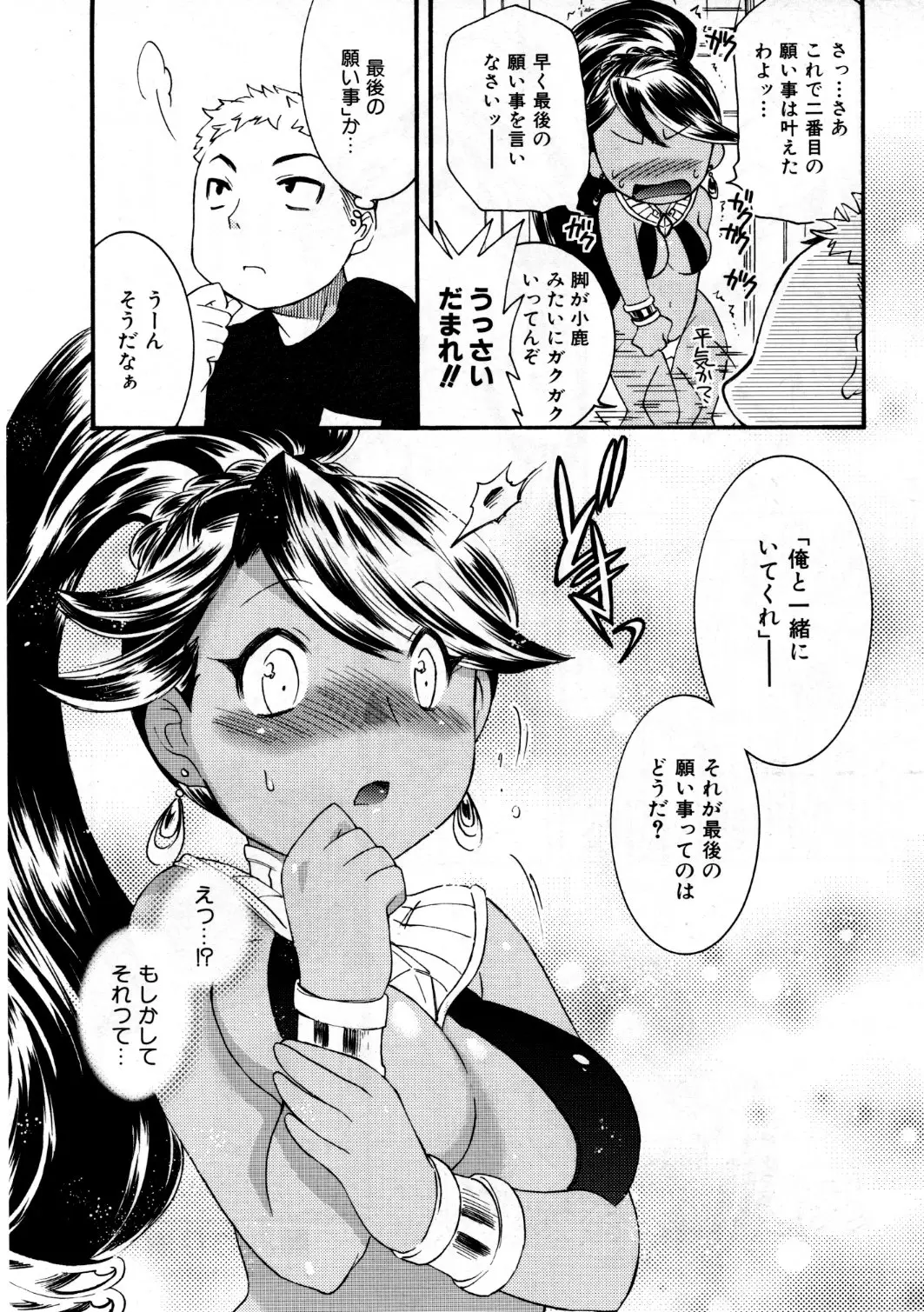 Page 308
