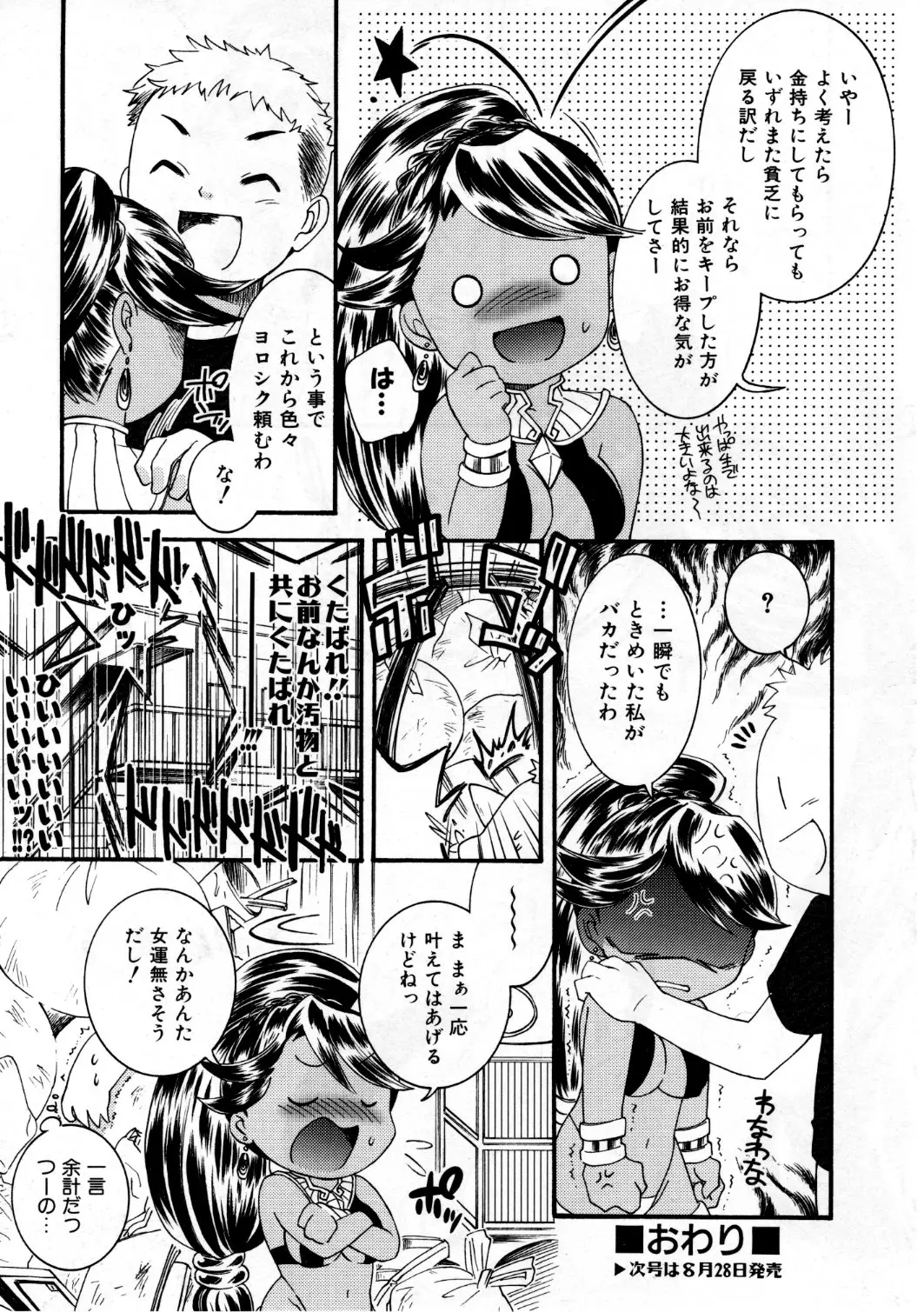 Page 309