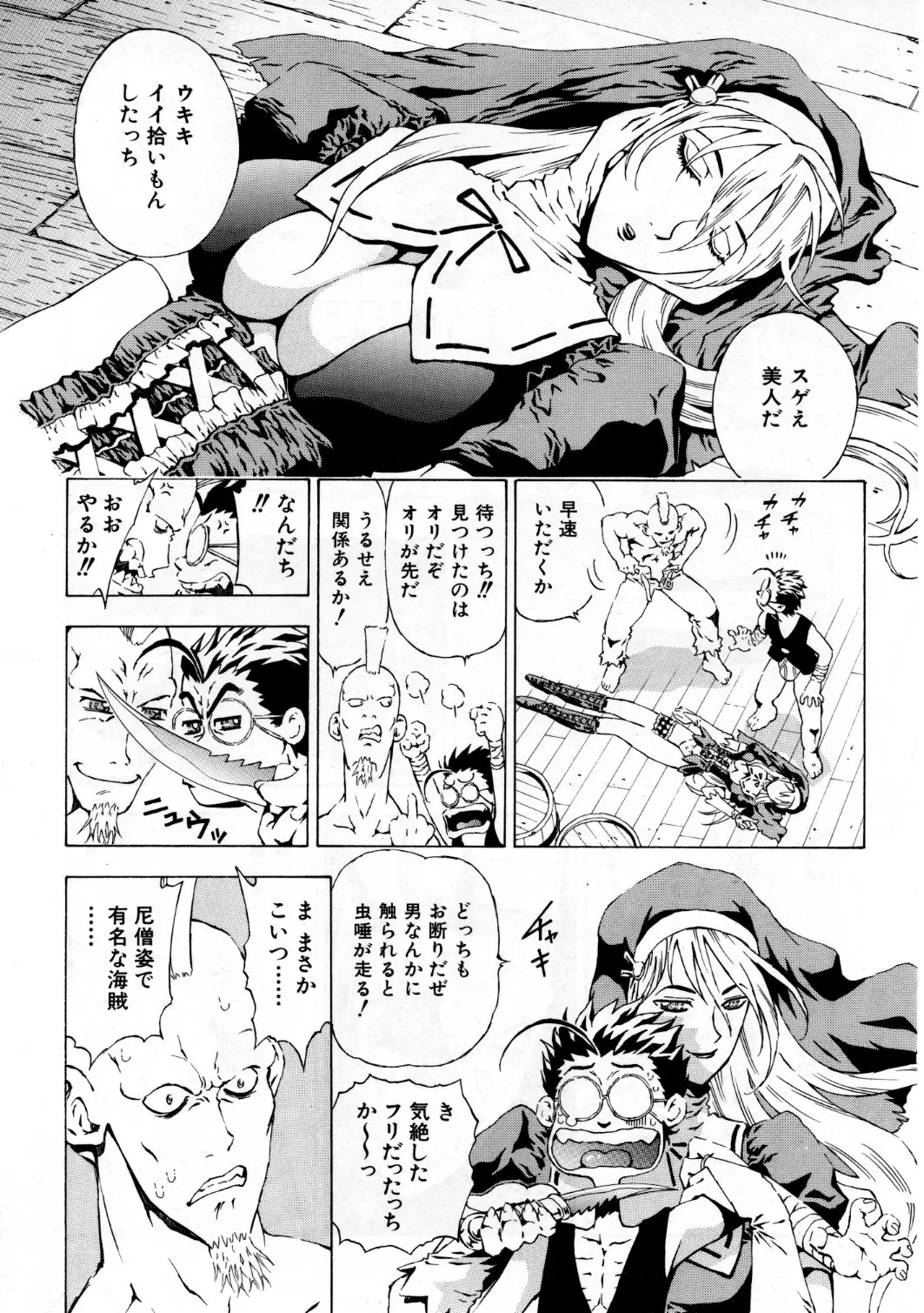 Page 313